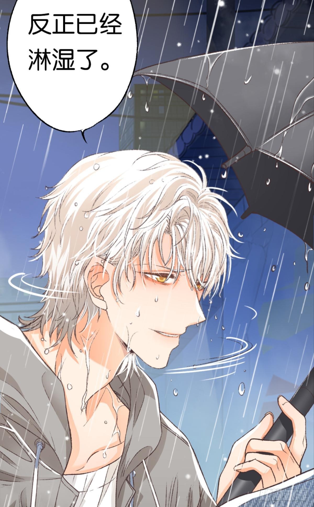 荒誕費洛蒙 - 哥，你喜歡她嗎？(1/2) - 3