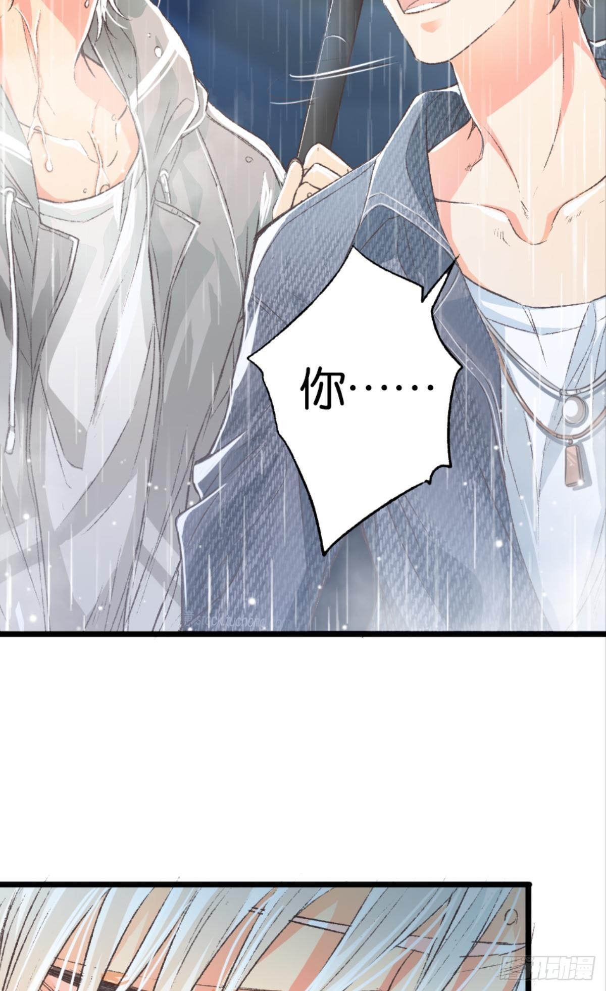 荒誕費洛蒙 - 哥，你喜歡她嗎？(1/2) - 6