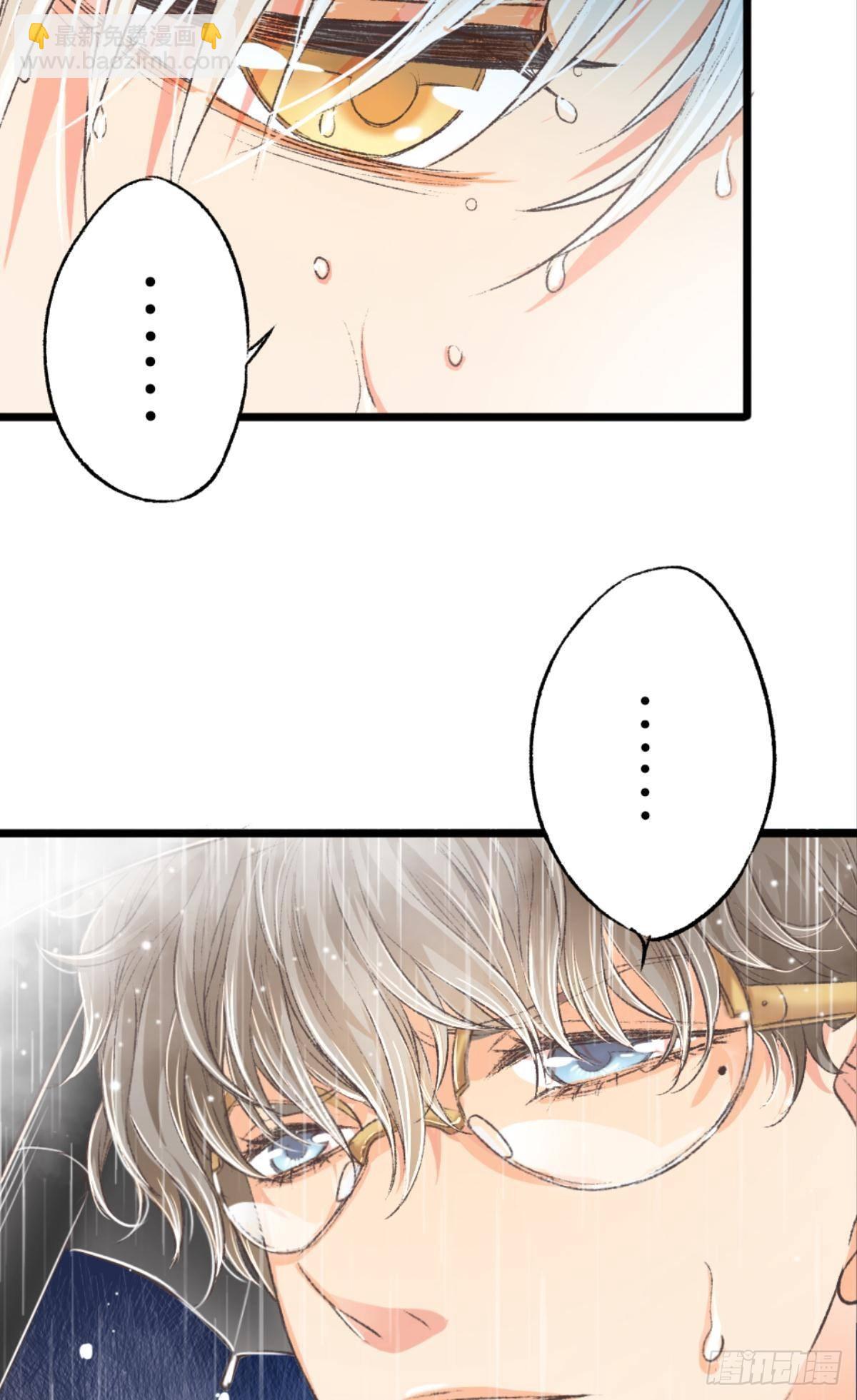 荒誕費洛蒙 - 哥，你喜歡她嗎？(1/2) - 7