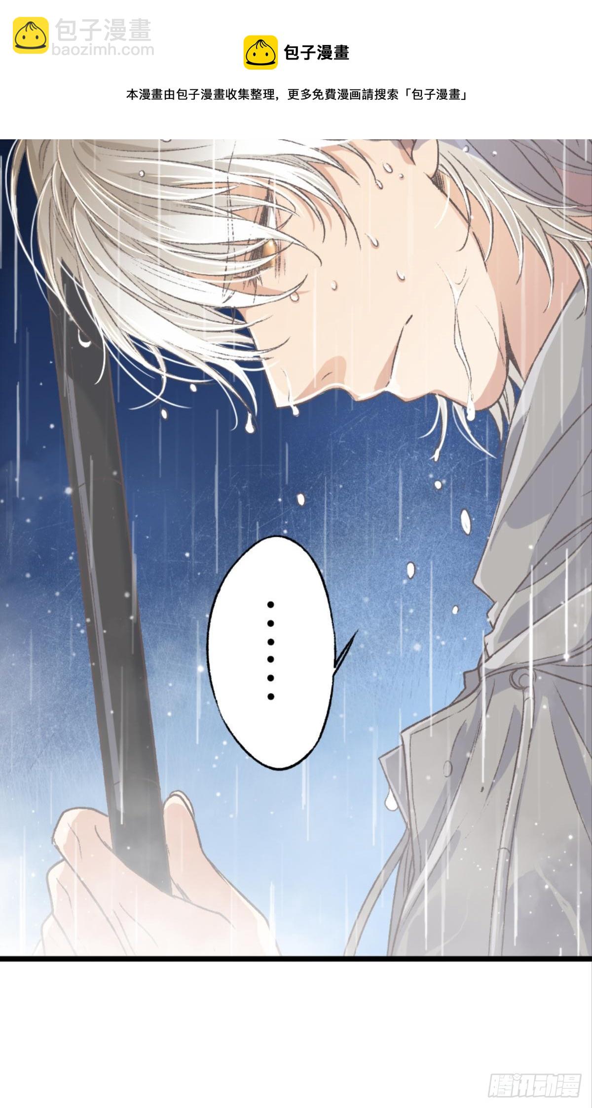 荒誕費洛蒙 - 哥，你喜歡她嗎？(1/2) - 5