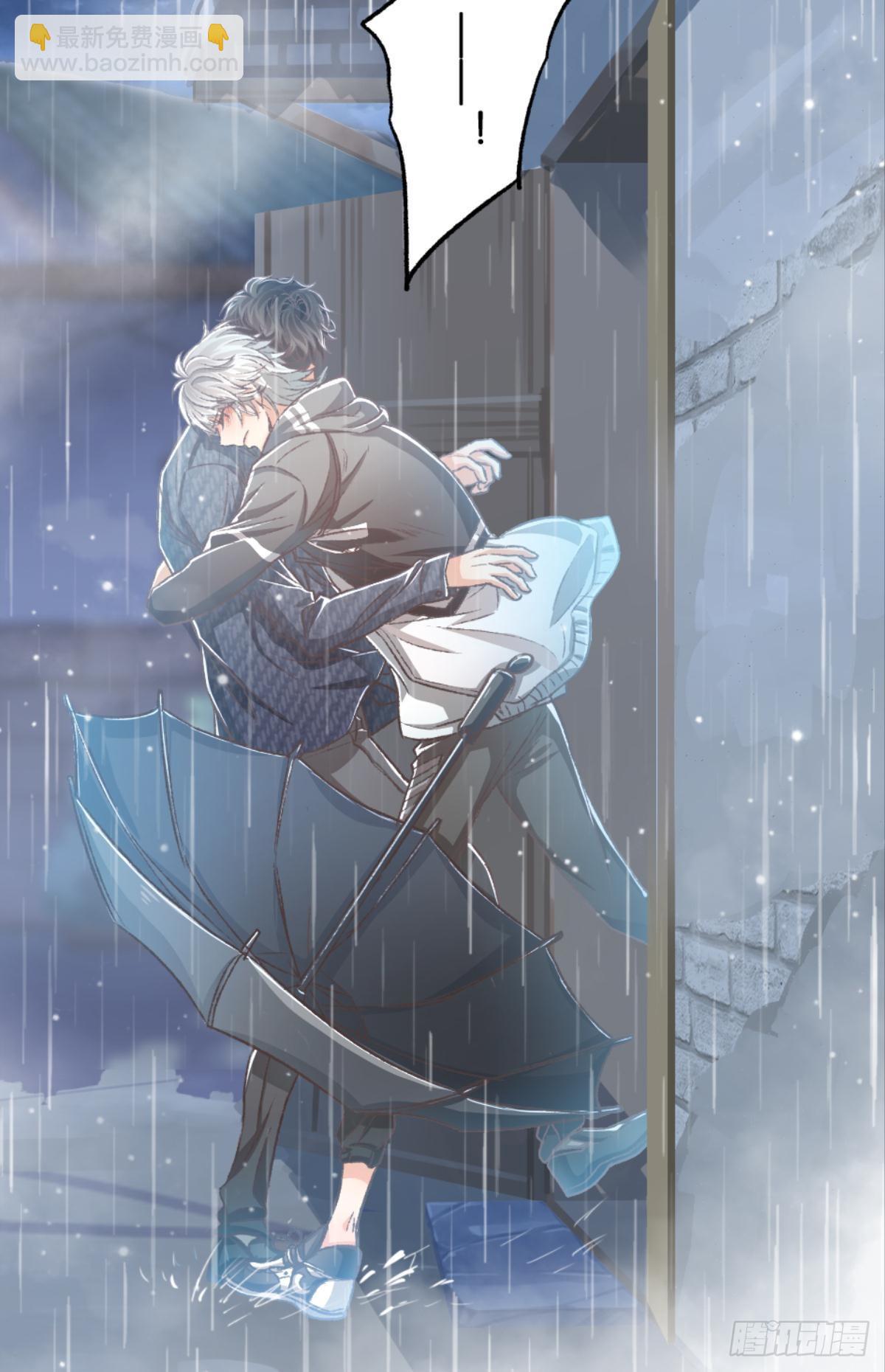 荒誕費洛蒙 - 哥，你喜歡她嗎？(1/2) - 2