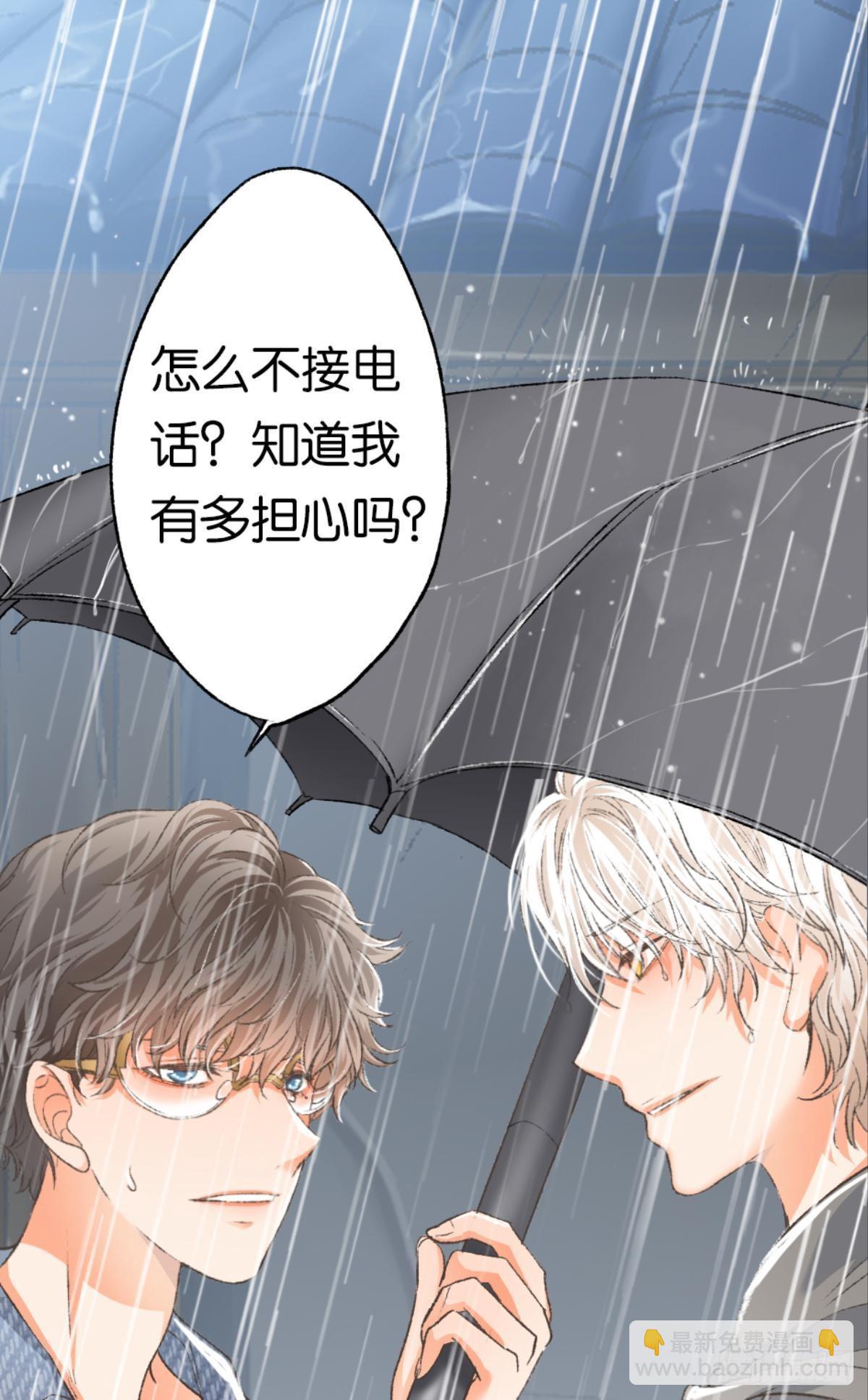 荒誕費洛蒙 - 哥，你喜歡她嗎？(1/2) - 3