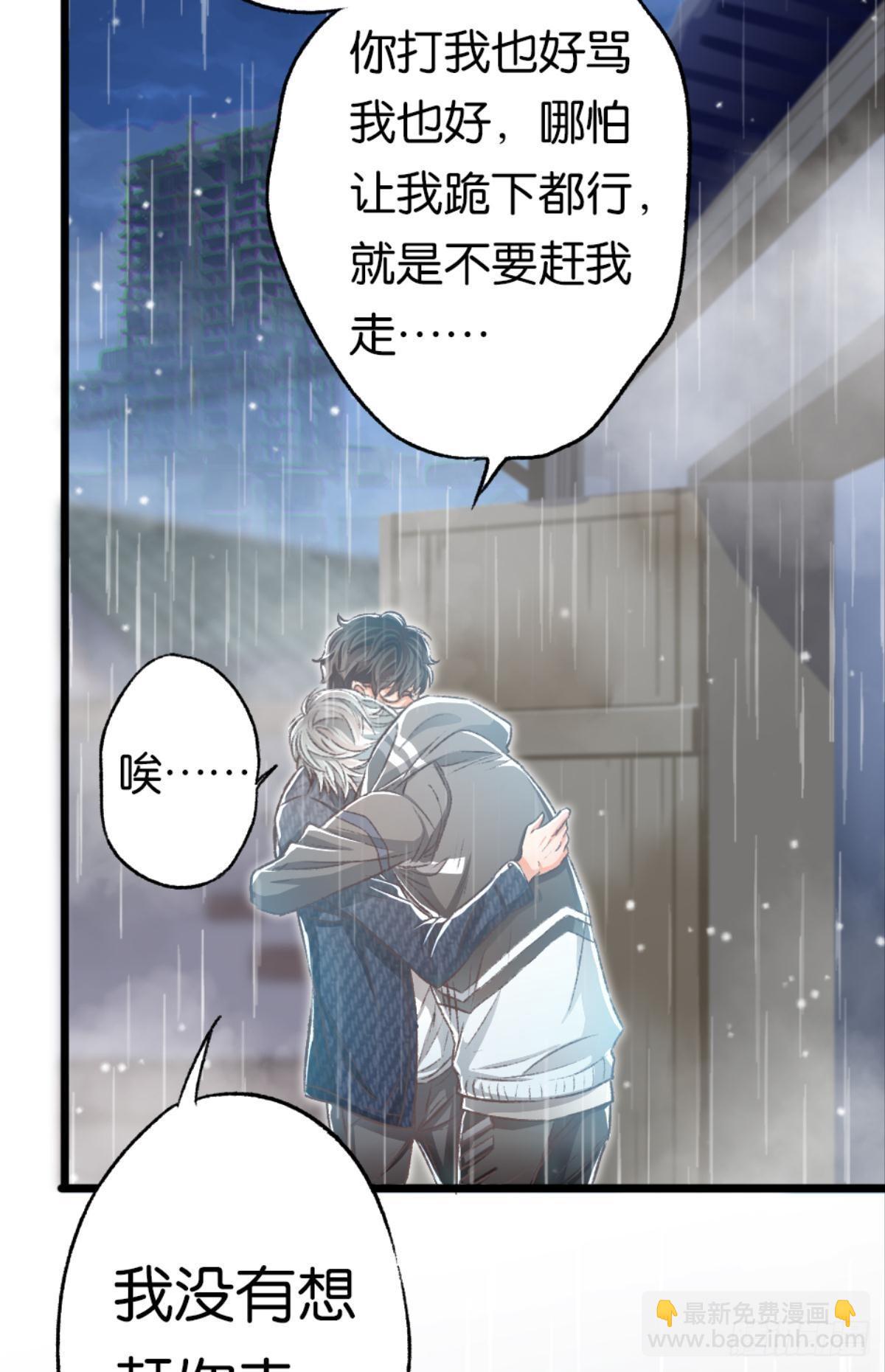 荒誕費洛蒙 - 哥，你喜歡她嗎？(1/2) - 6