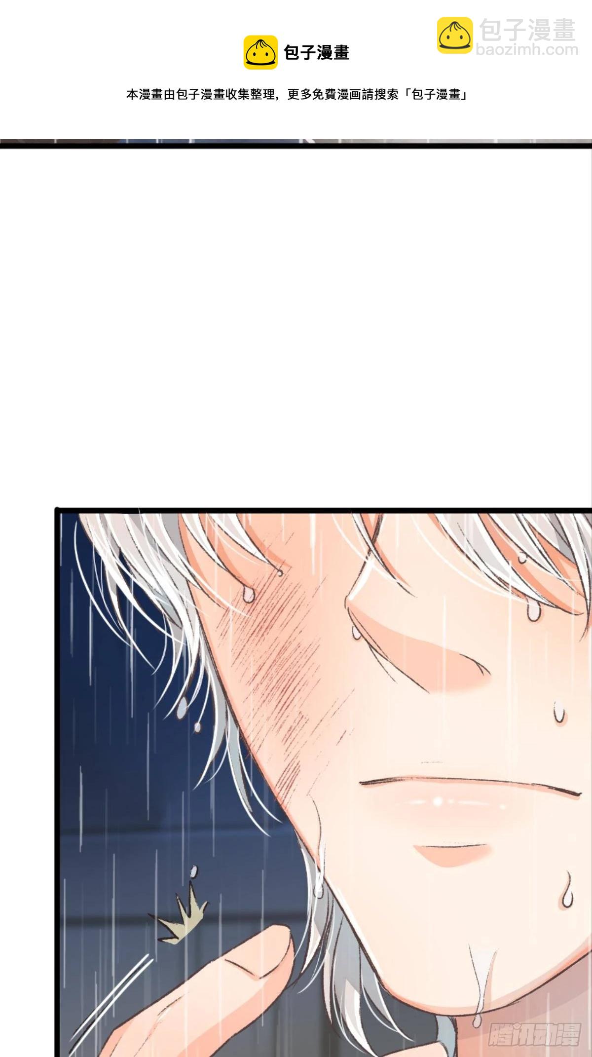 荒誕費洛蒙 - 哥，你喜歡她嗎？(1/2) - 1