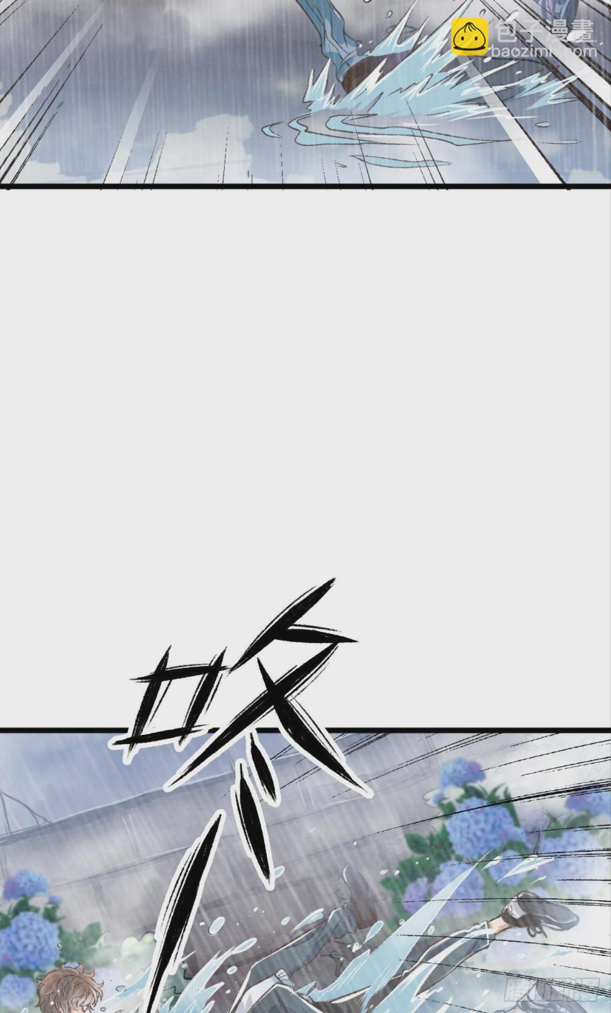 荒誕費洛蒙 - 哥，你喜歡她嗎？(1/2) - 4