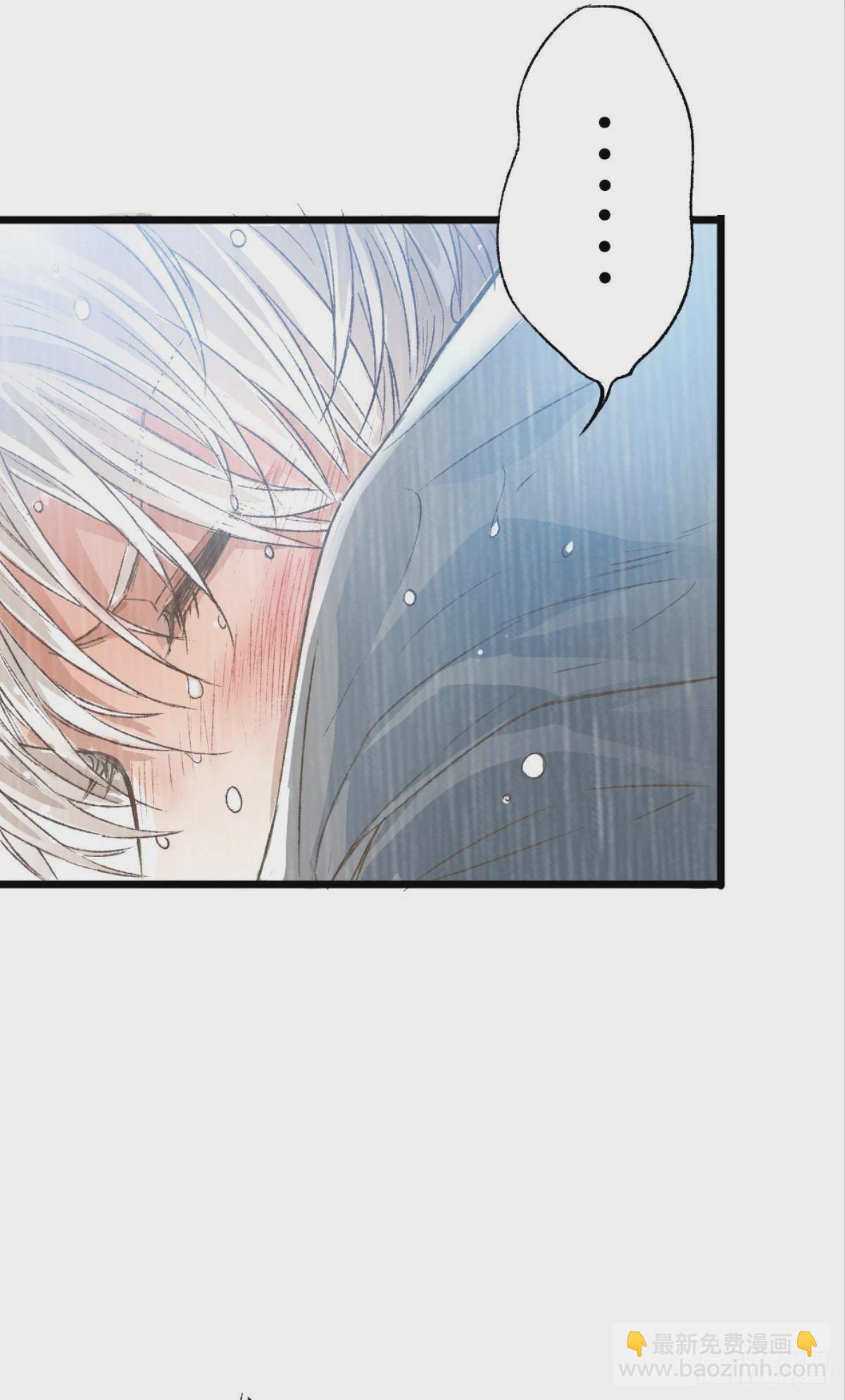 荒誕費洛蒙 - 哥，你喜歡她嗎？(1/2) - 7