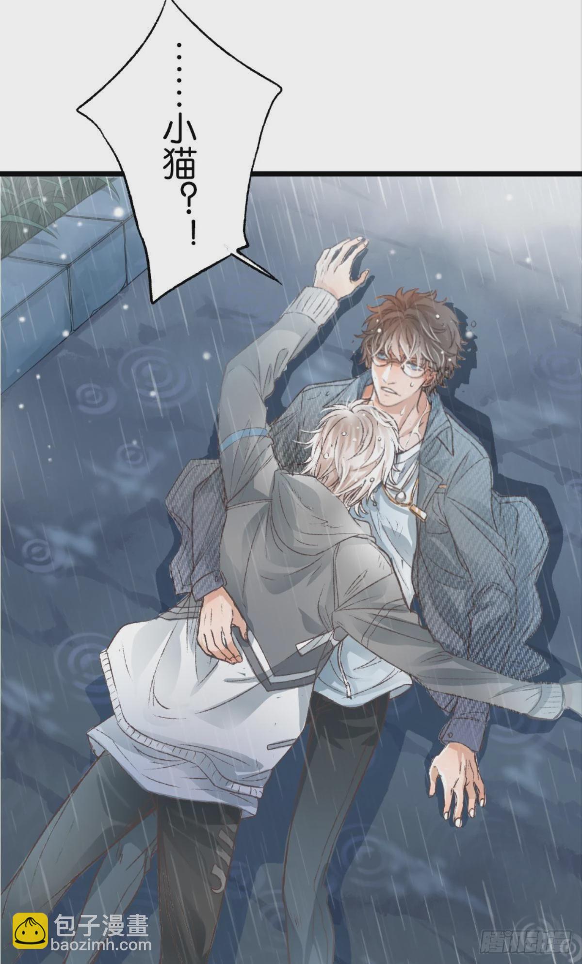 荒誕費洛蒙 - 哥，你喜歡她嗎？(1/2) - 8