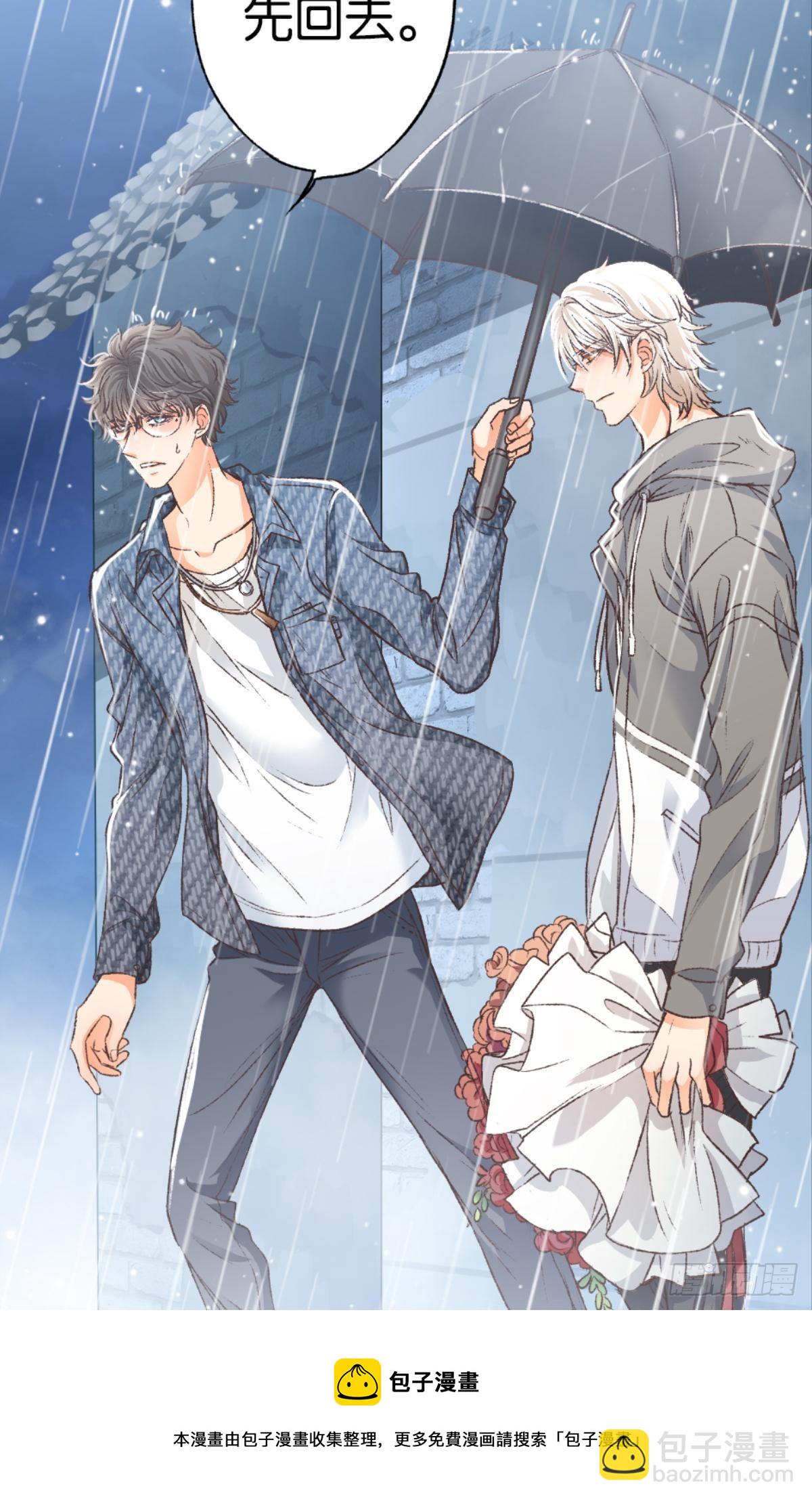 荒誕費洛蒙 - 哥，你喜歡她嗎？(1/2) - 5