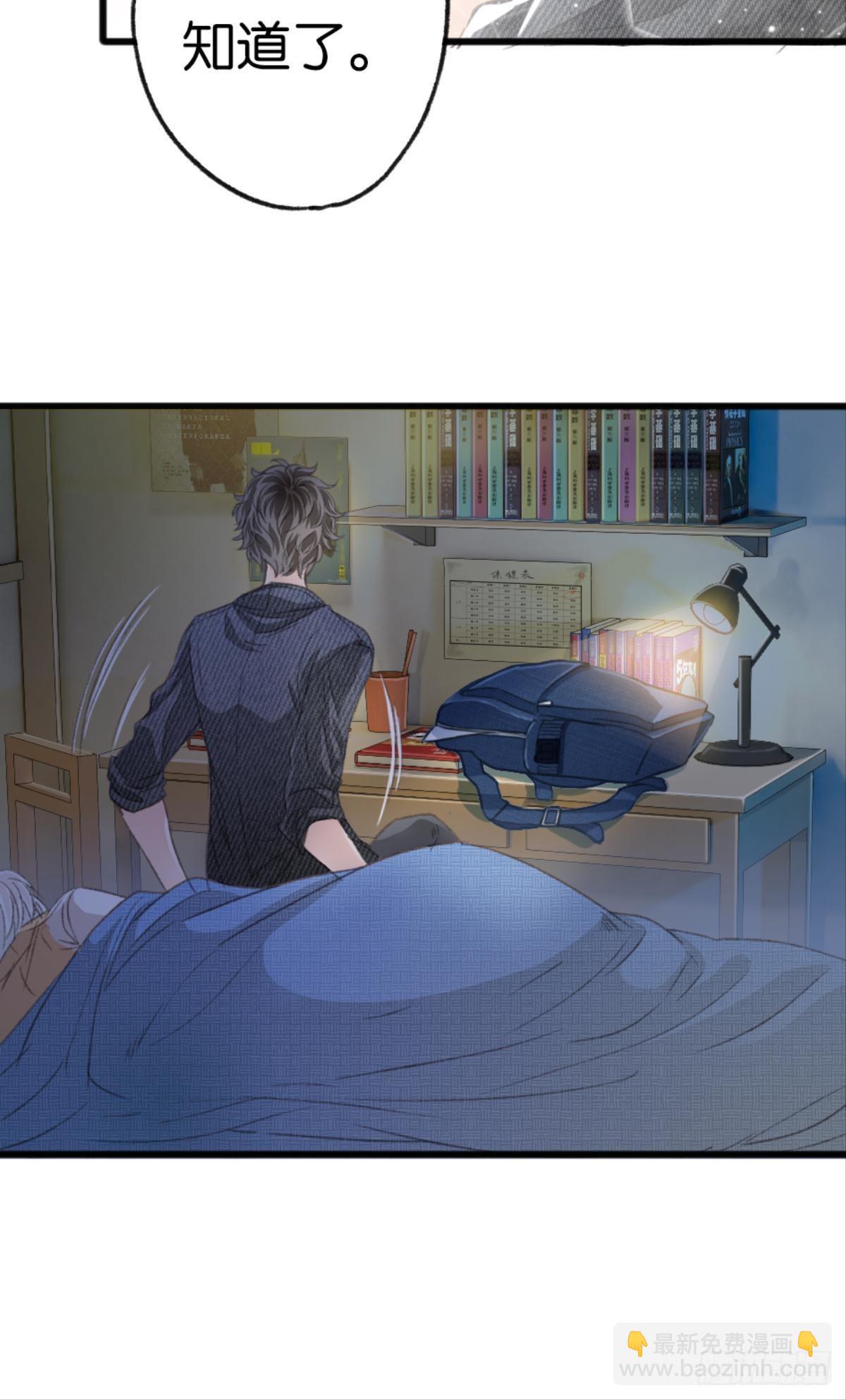 荒誕費洛蒙 - 那晚你是喝醉了(1/2) - 4