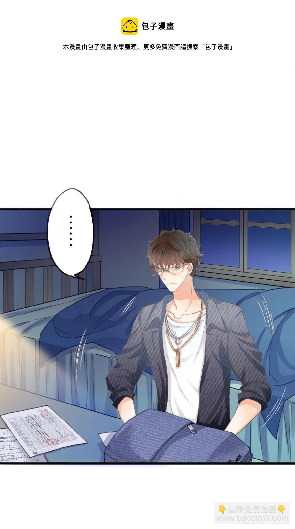 荒誕費洛蒙 - 那晚你是喝醉了(1/2) - 5