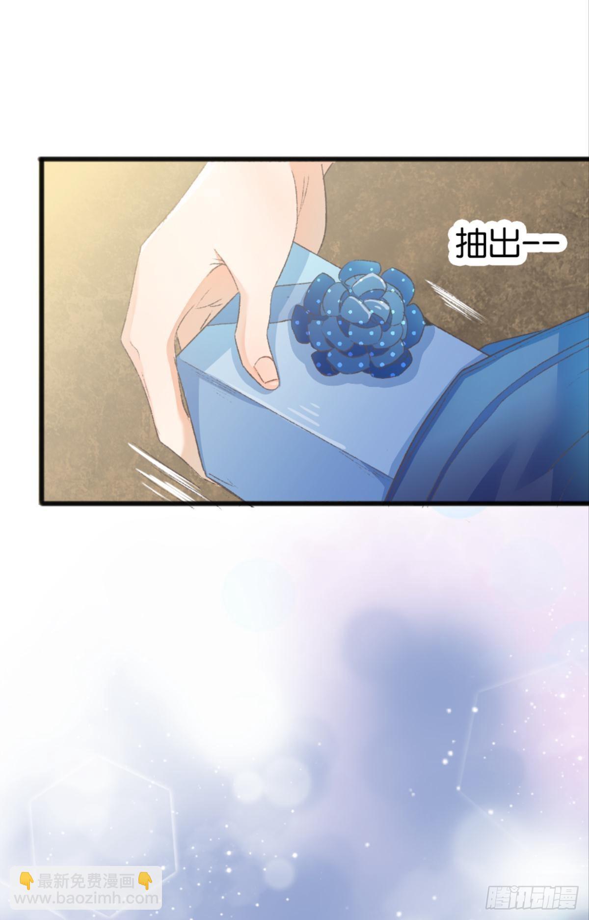 荒誕費洛蒙 - 那晚你是喝醉了(1/2) - 6