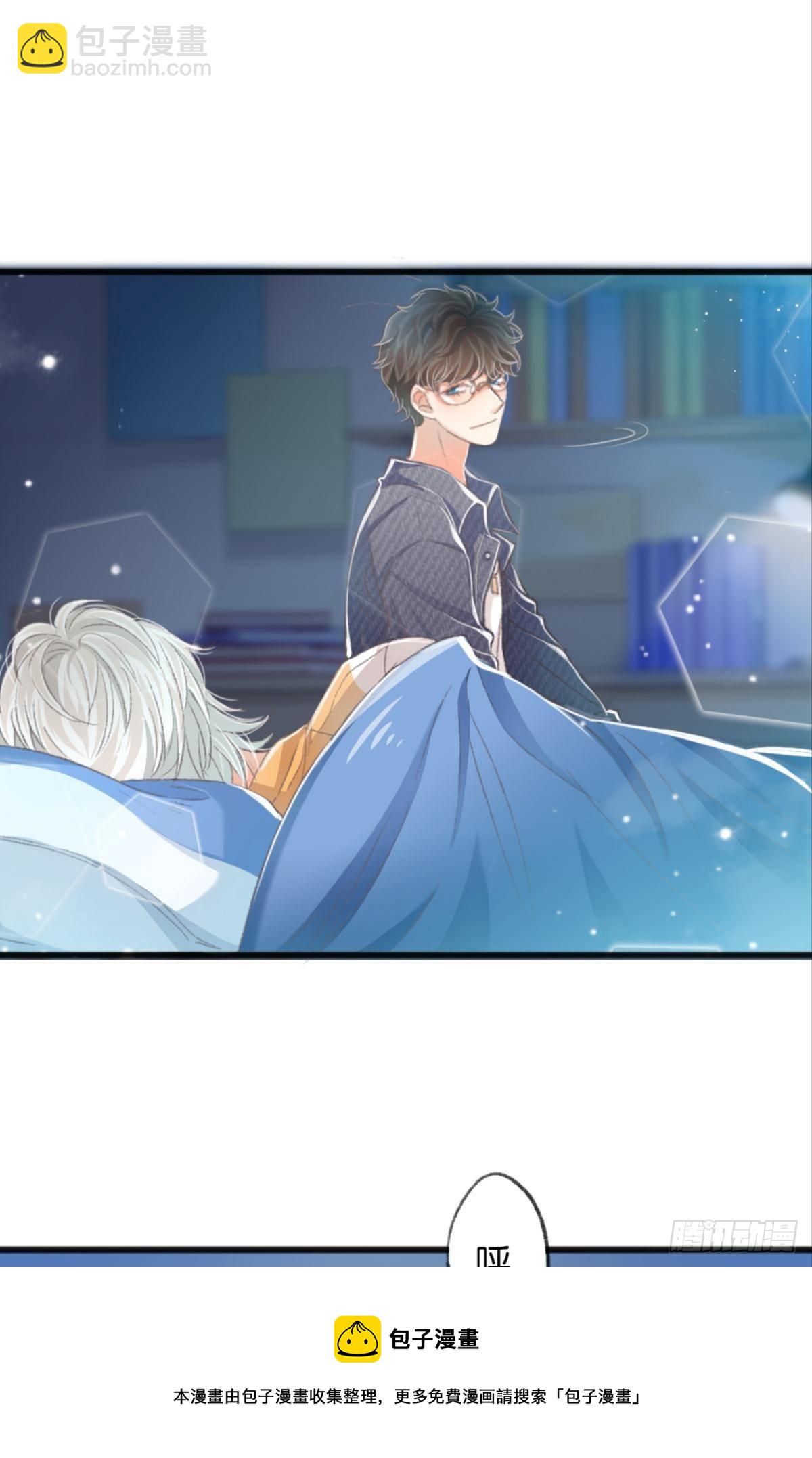 荒誕費洛蒙 - 那晚你是喝醉了(1/2) - 1