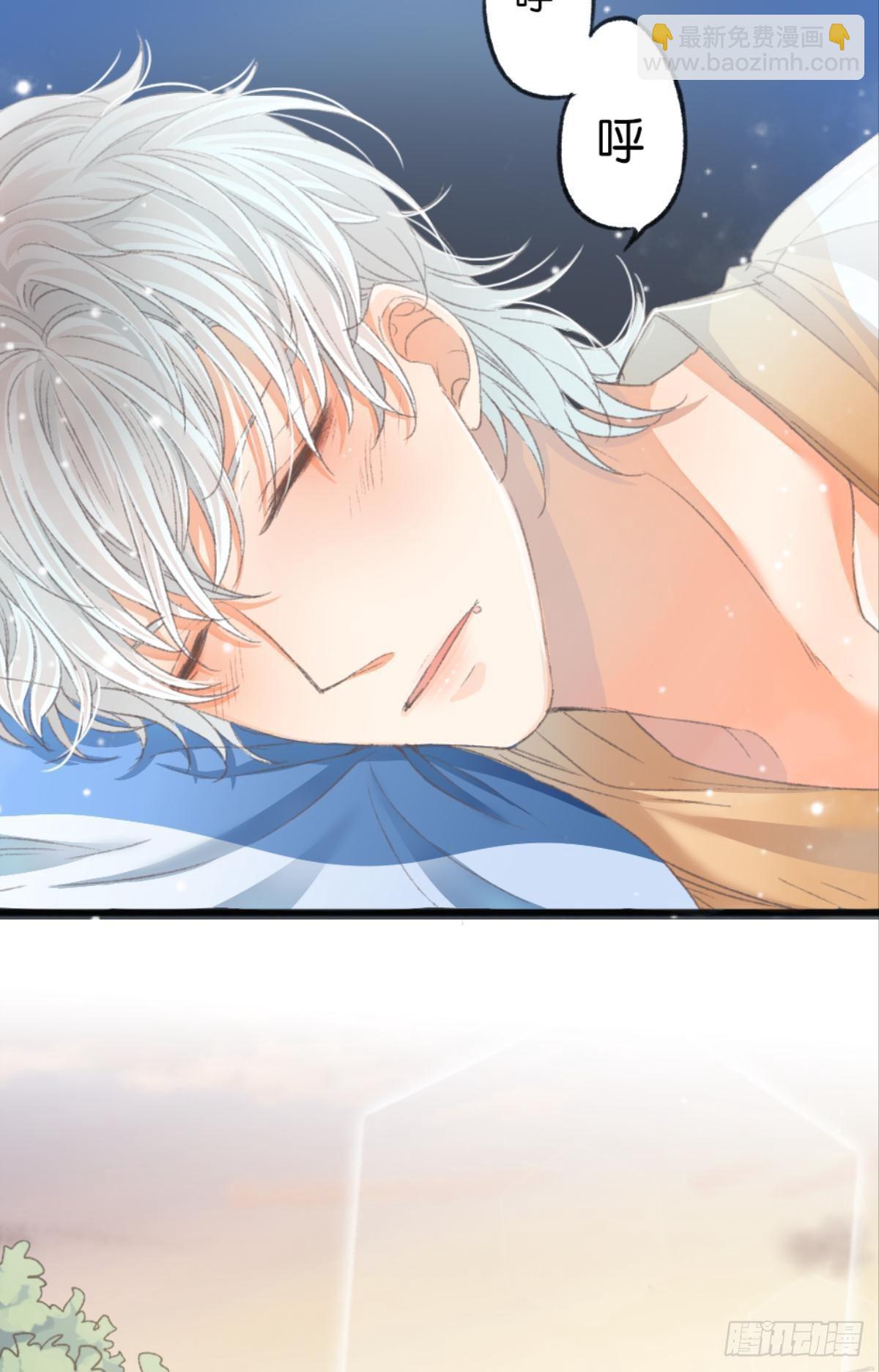 荒誕費洛蒙 - 那晚你是喝醉了(1/2) - 2