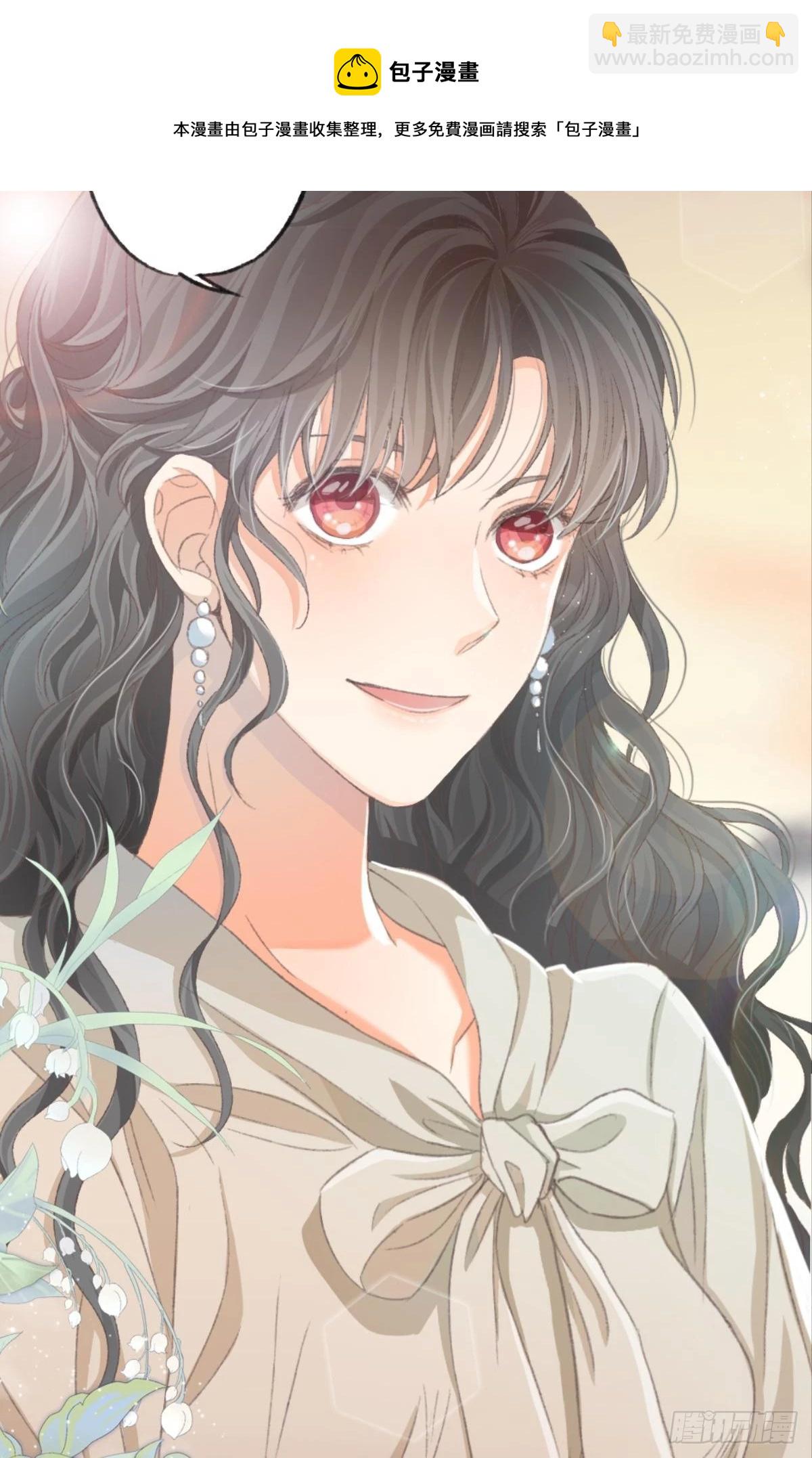 荒誕費洛蒙 - 那晚你是喝醉了(1/2) - 5