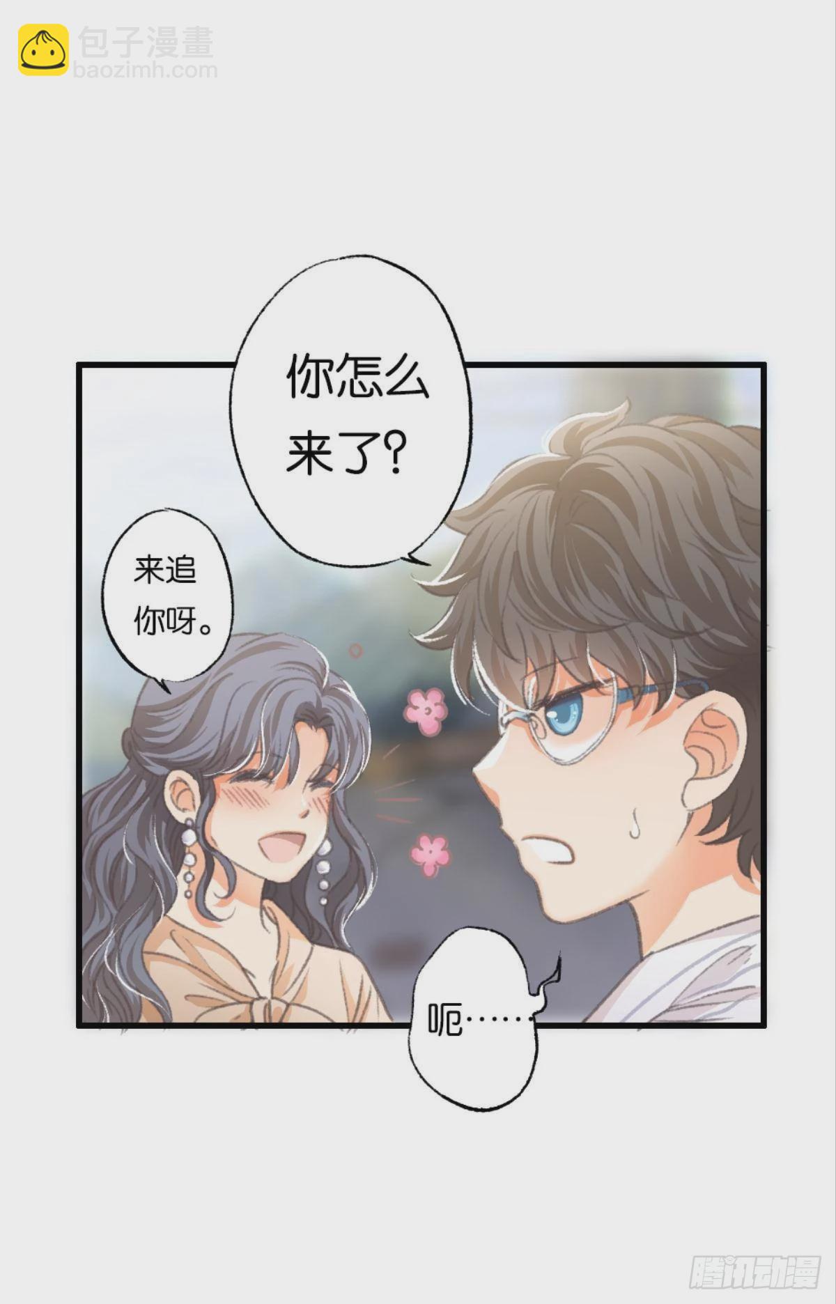 荒誕費洛蒙 - 那晚你是喝醉了(1/2) - 7