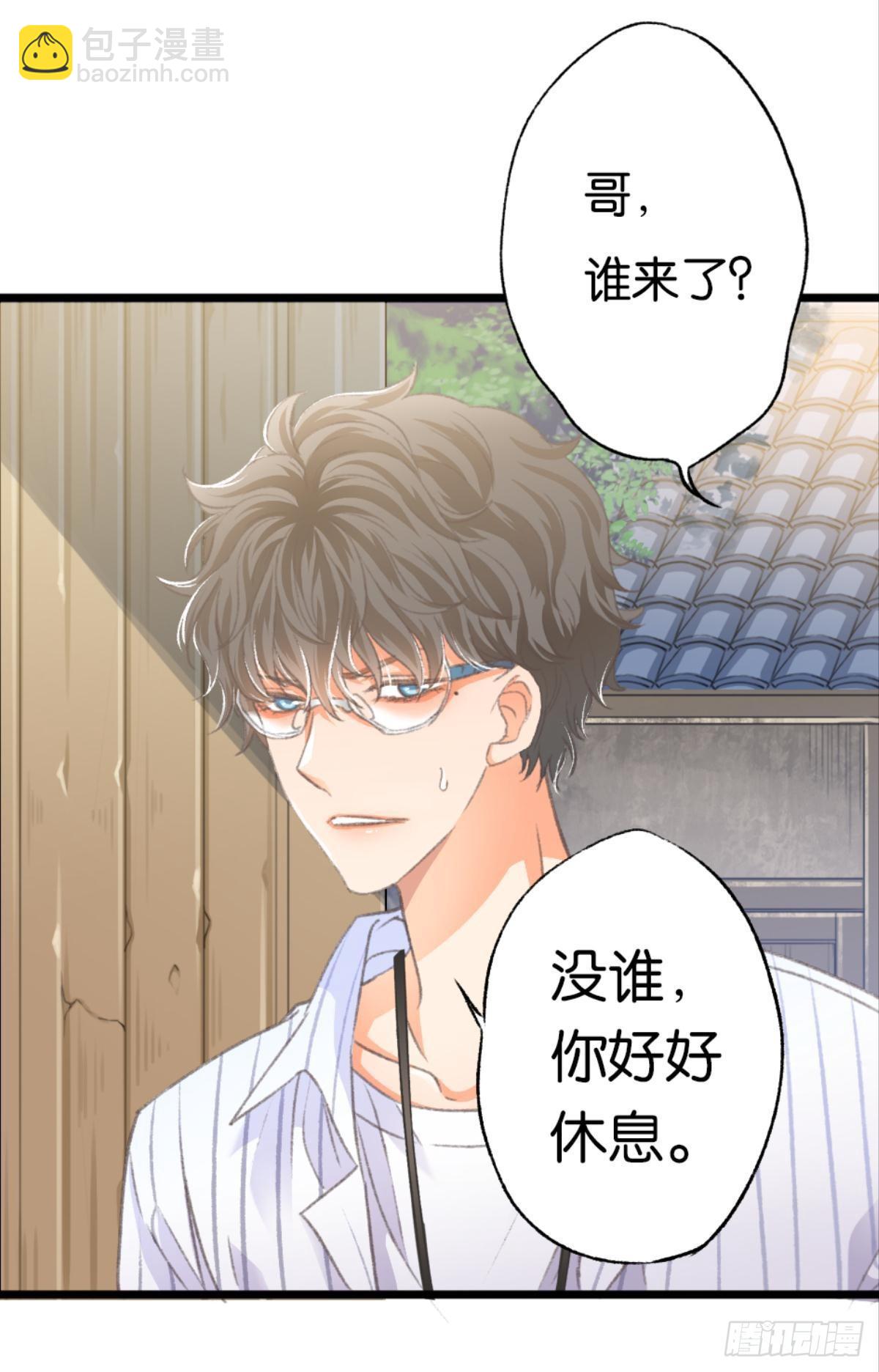 荒誕費洛蒙 - 那晚你是喝醉了(1/2) - 8