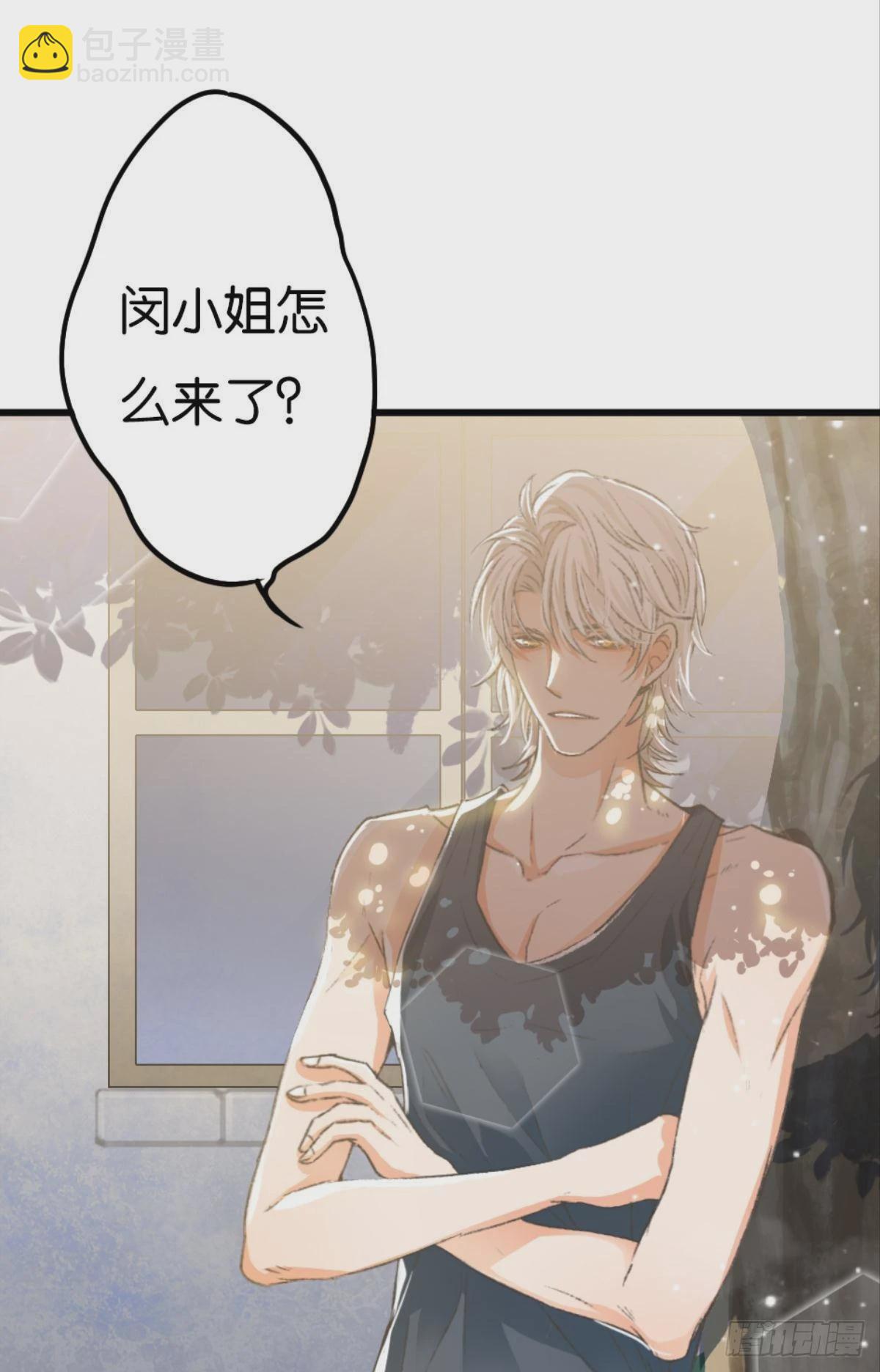 荒誕費洛蒙 - 那晚你是喝醉了(1/2) - 6