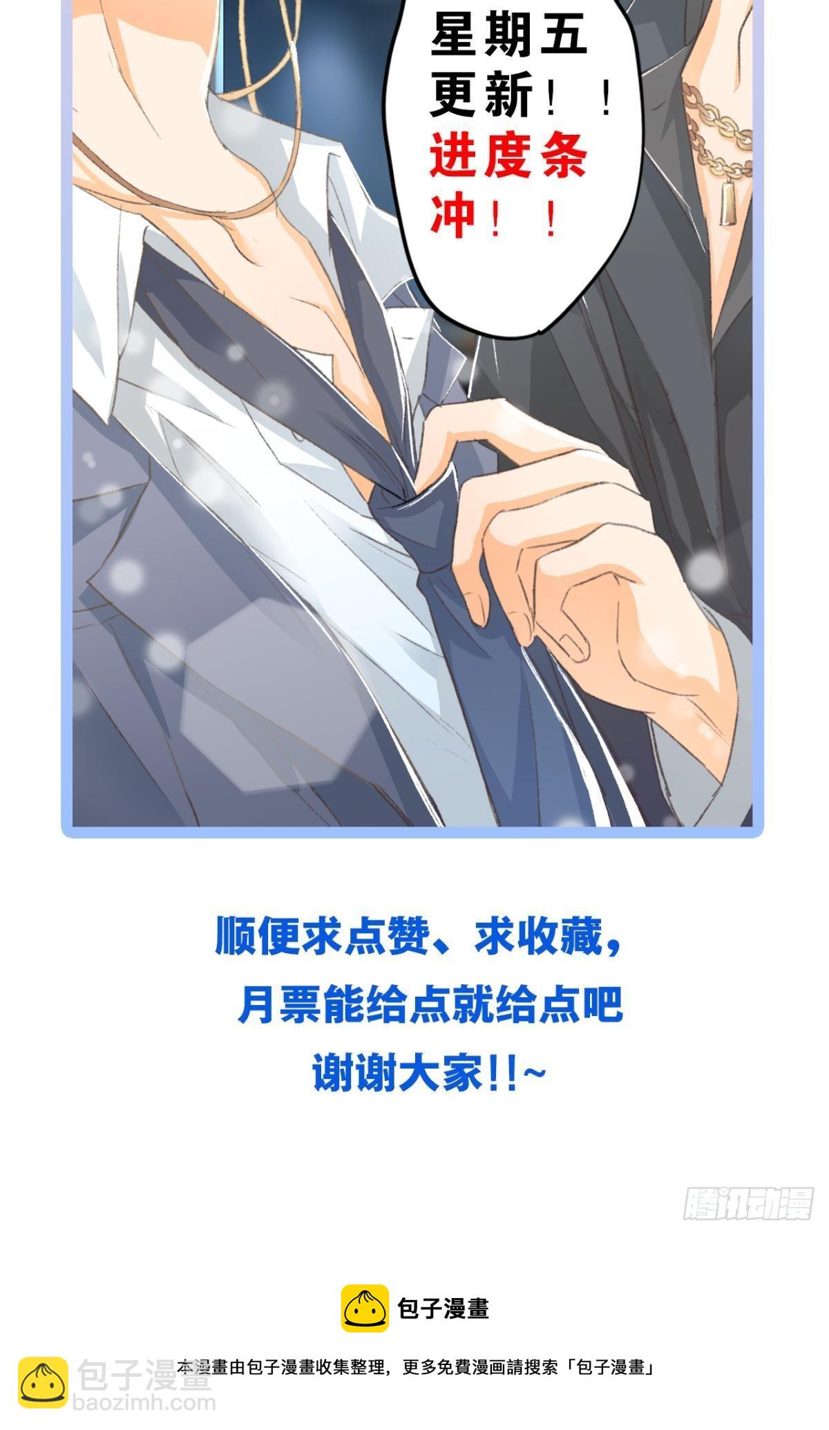 荒誕費洛蒙 - 那晚你是喝醉了(2/2) - 1