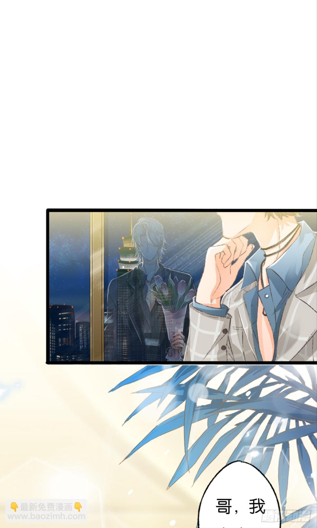 荒誕費洛蒙 - 可是謝準你已經不是謝小貓了(1/2) - 6