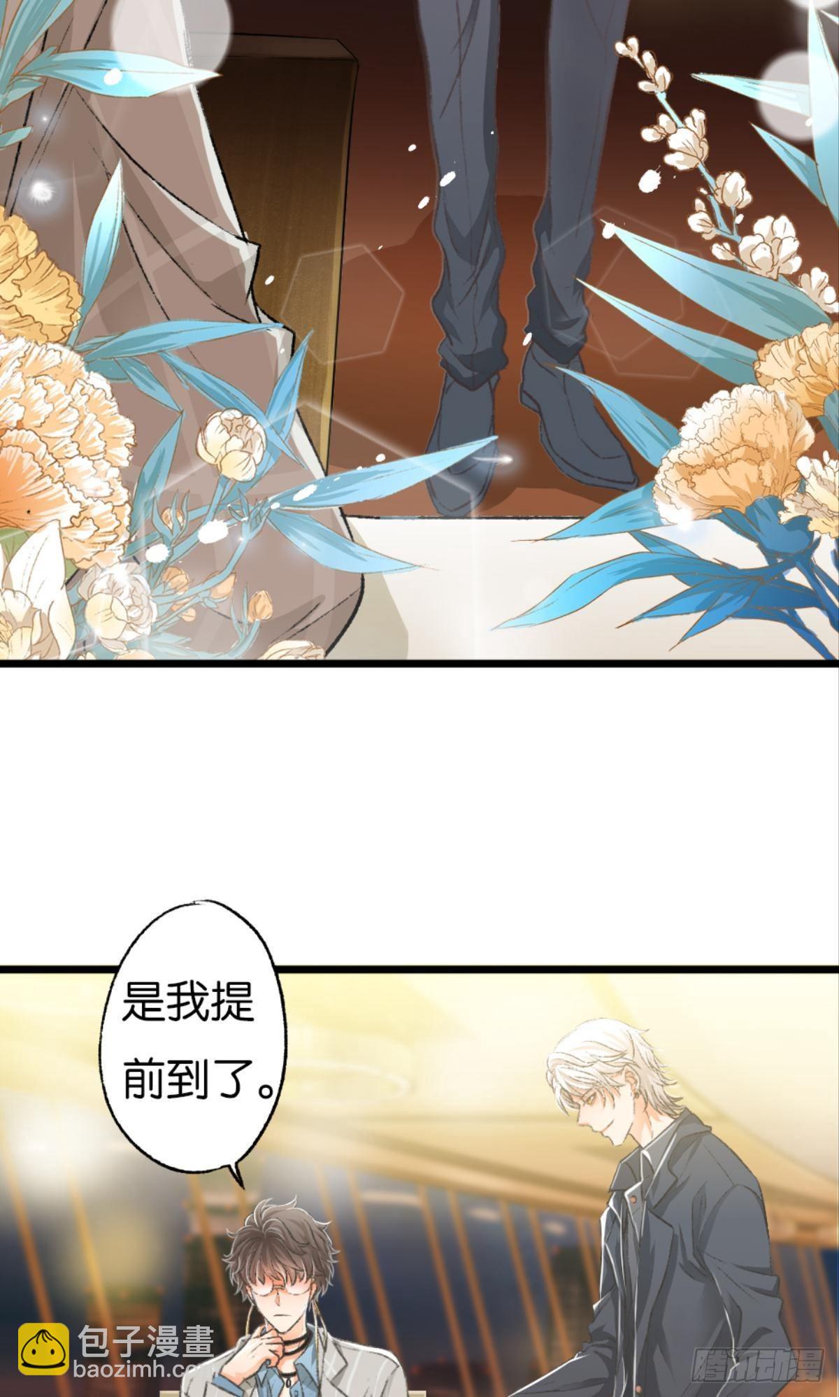 荒誕費洛蒙 - 可是謝準你已經不是謝小貓了(1/2) - 8