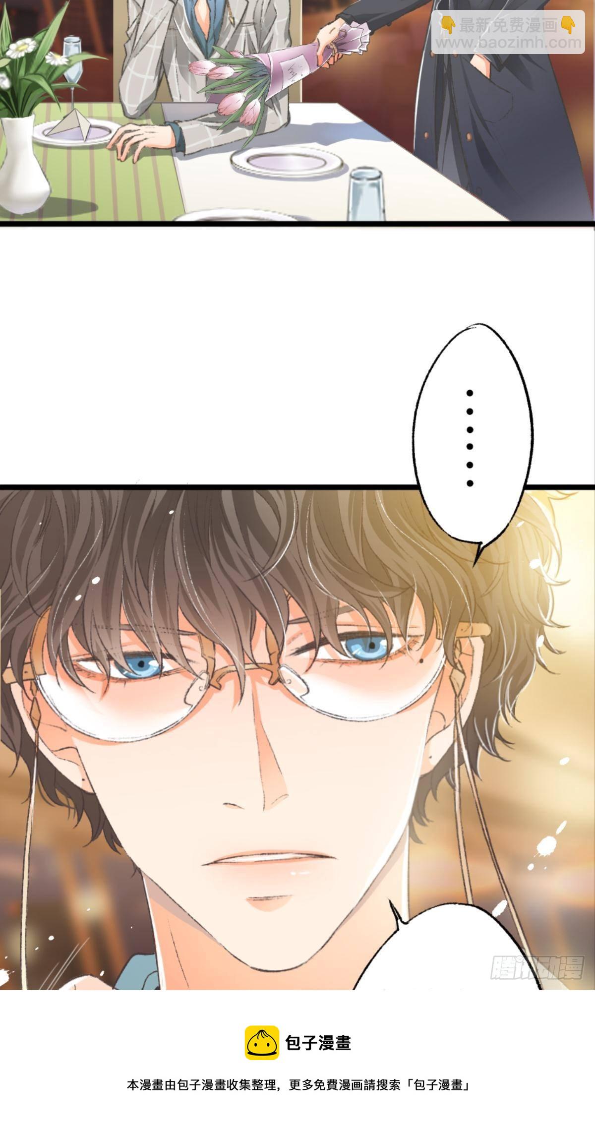 荒誕費洛蒙 - 可是謝準你已經不是謝小貓了(1/2) - 1