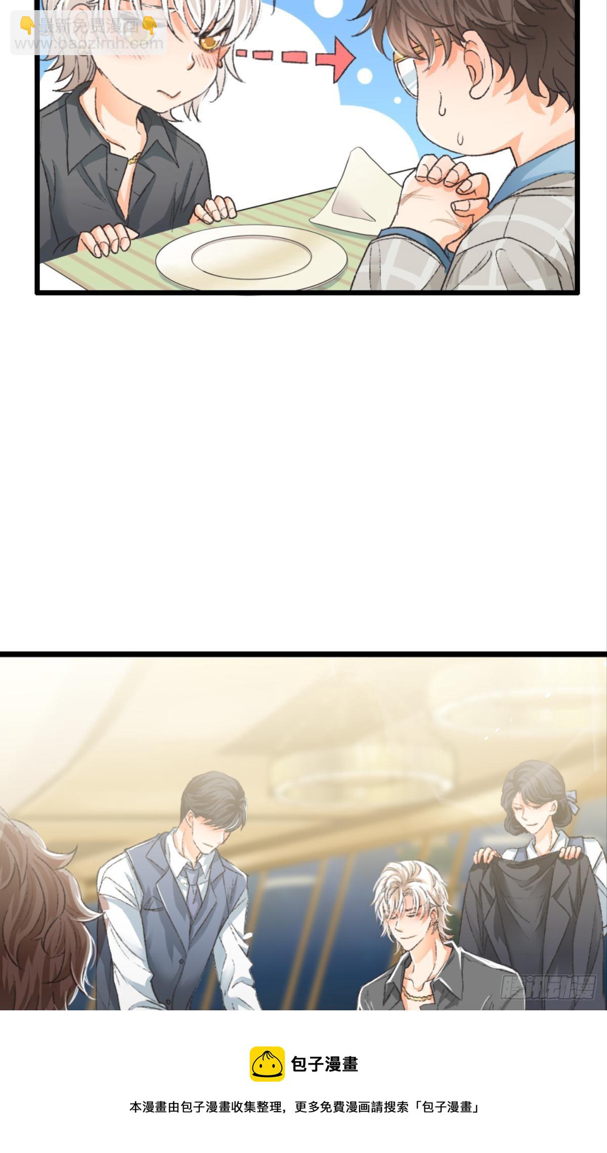 荒誕費洛蒙 - 可是謝準你已經不是謝小貓了(1/2) - 5