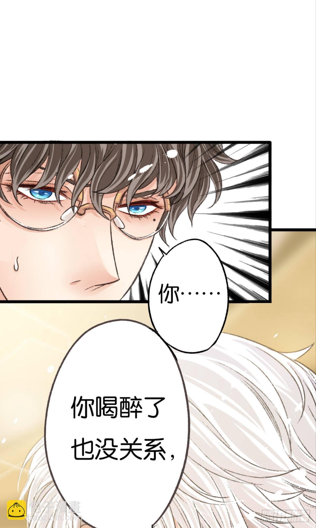 荒誕費洛蒙 - 可是謝準你已經不是謝小貓了(1/2) - 4