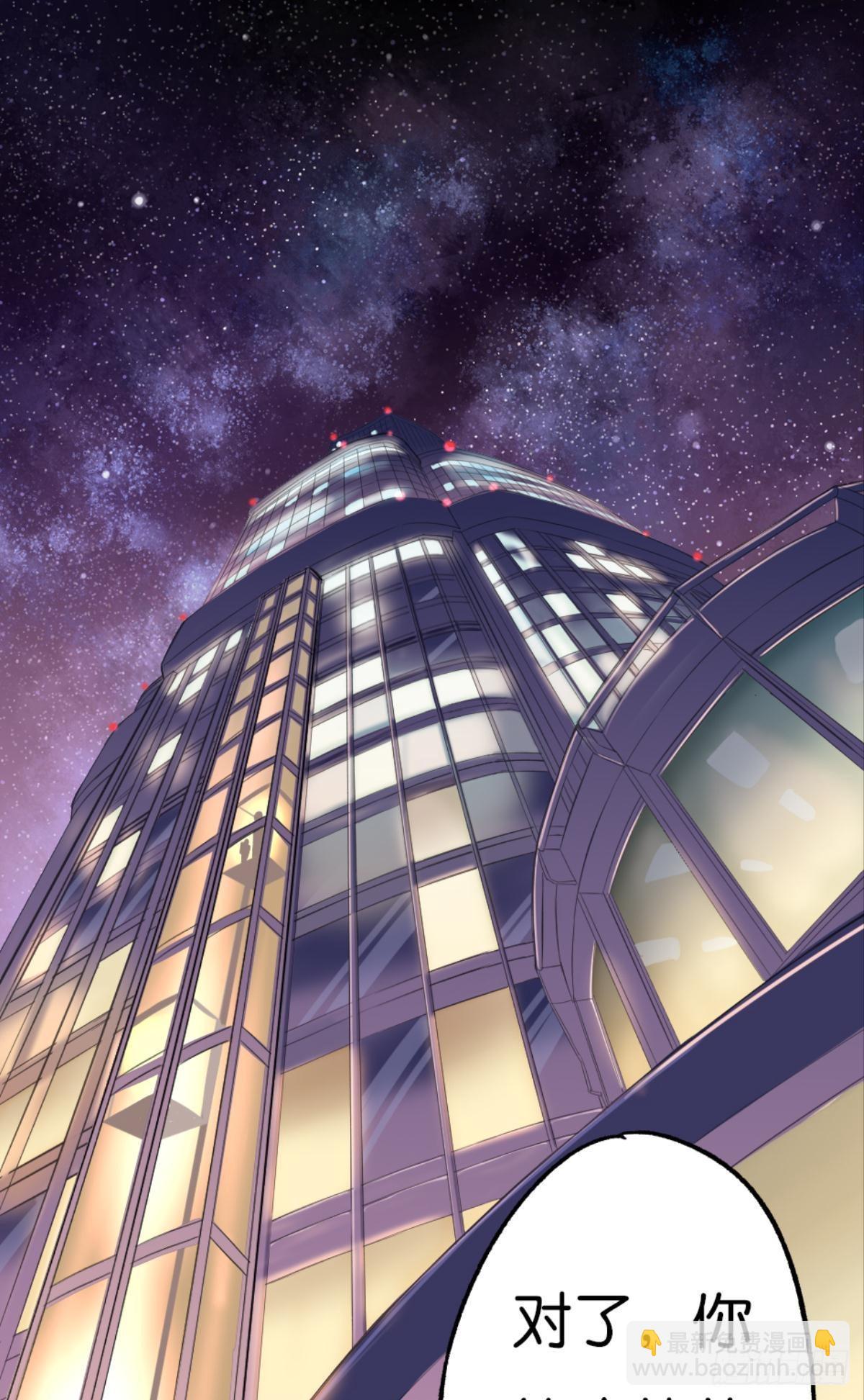 荒誕費洛蒙 - 可是謝準你已經不是謝小貓了(1/2) - 3