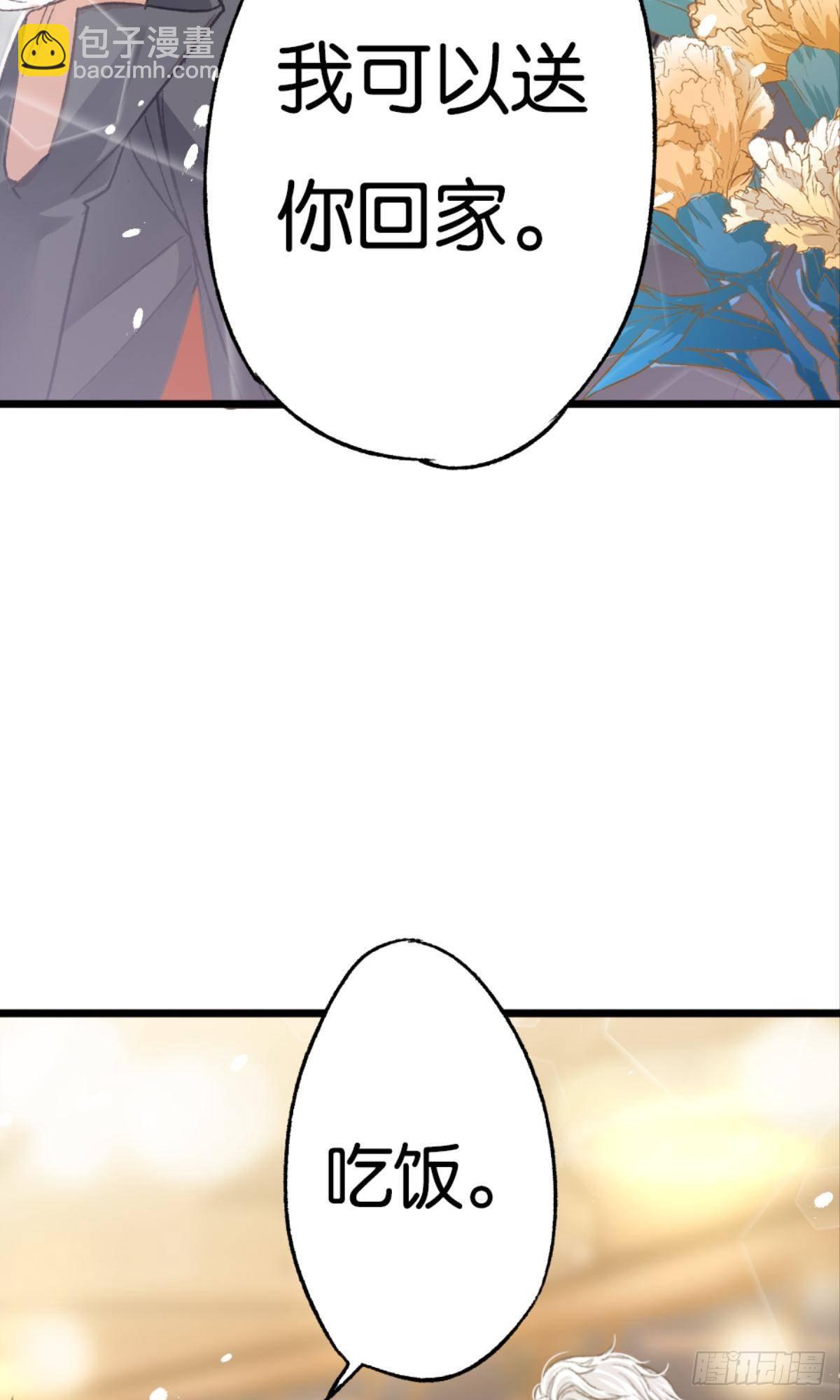 荒誕費洛蒙 - 可是謝準你已經不是謝小貓了(1/2) - 6