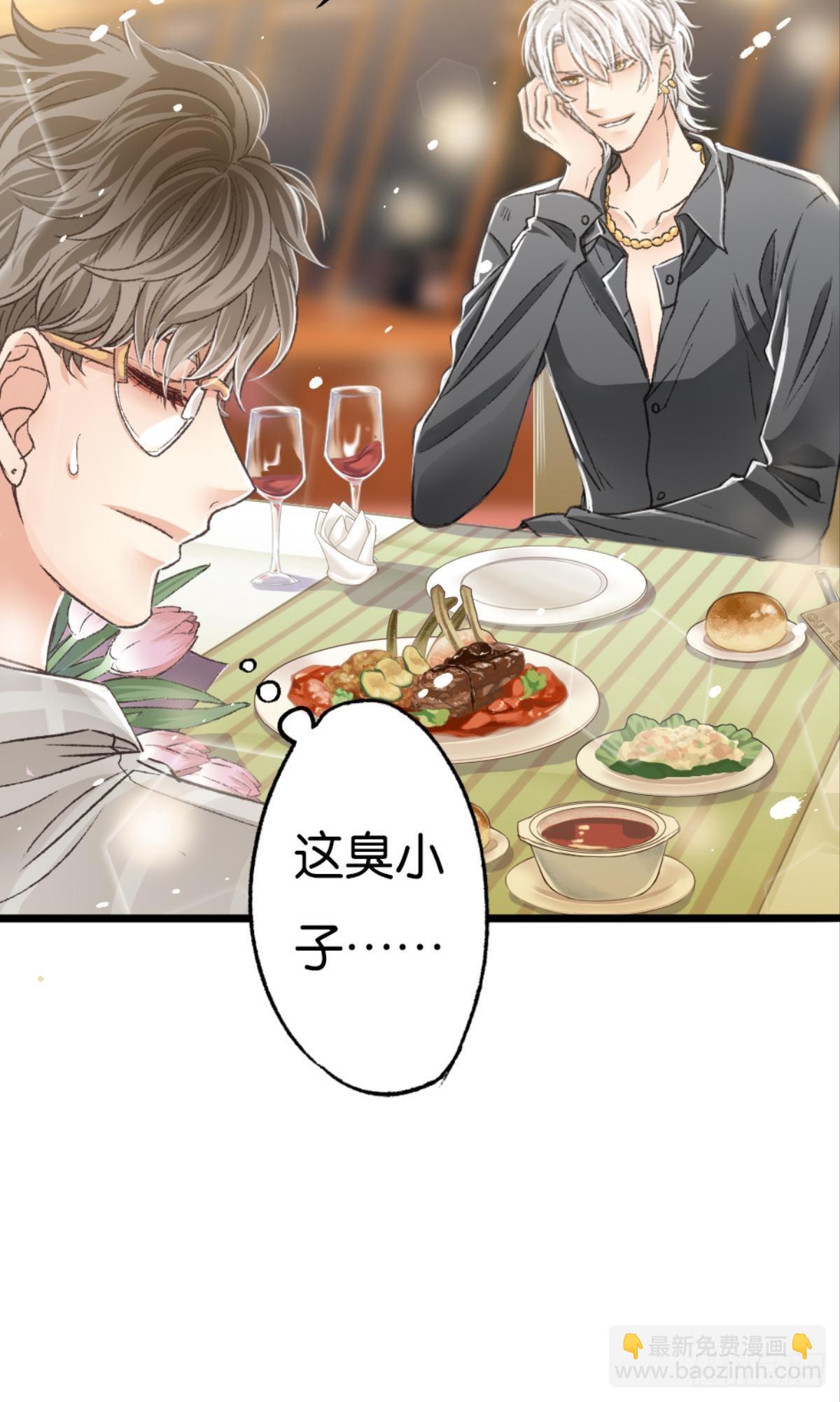 荒誕費洛蒙 - 可是謝準你已經不是謝小貓了(1/2) - 7