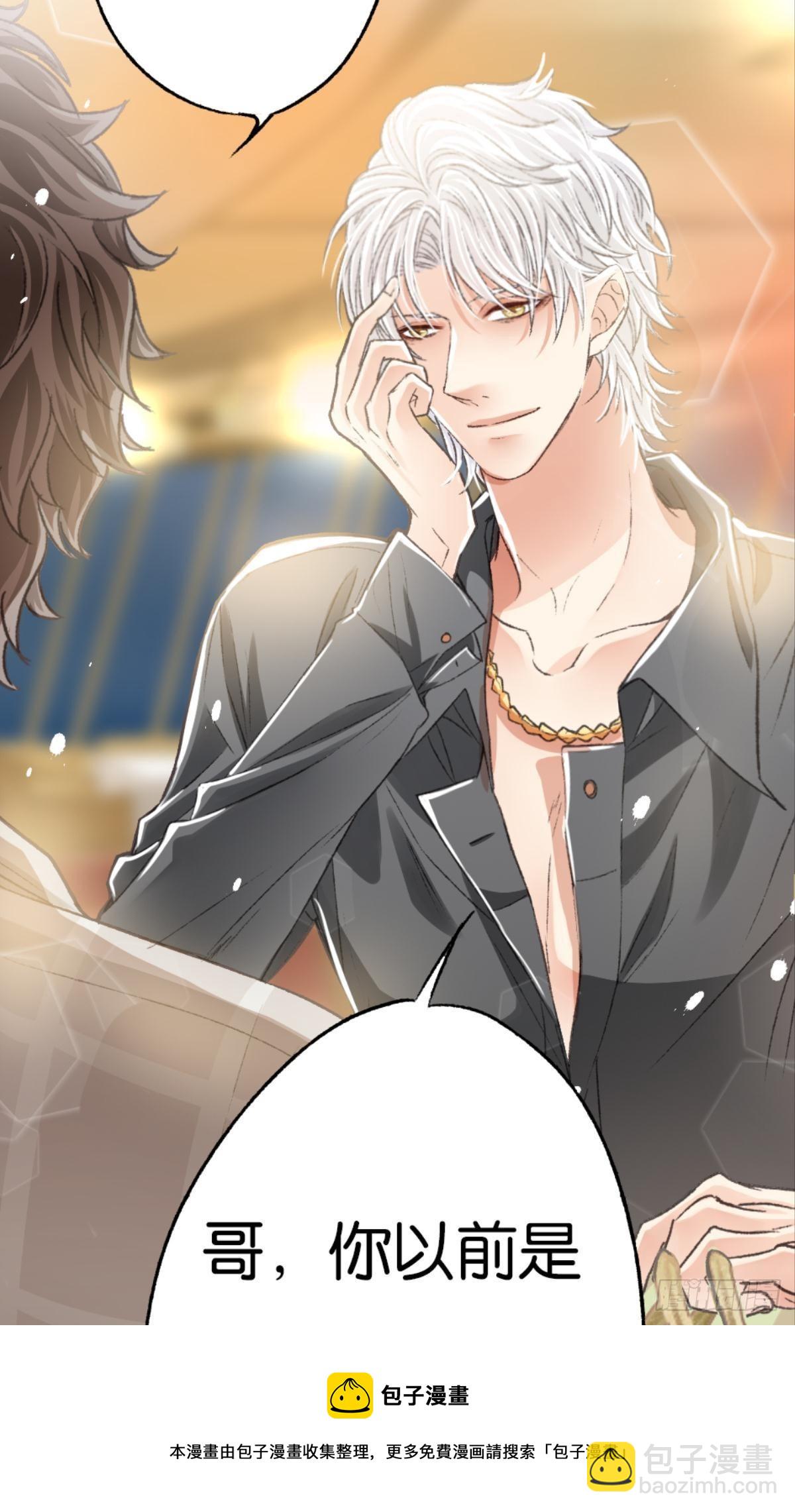 荒誕費洛蒙 - 可是謝準你已經不是謝小貓了(1/2) - 1