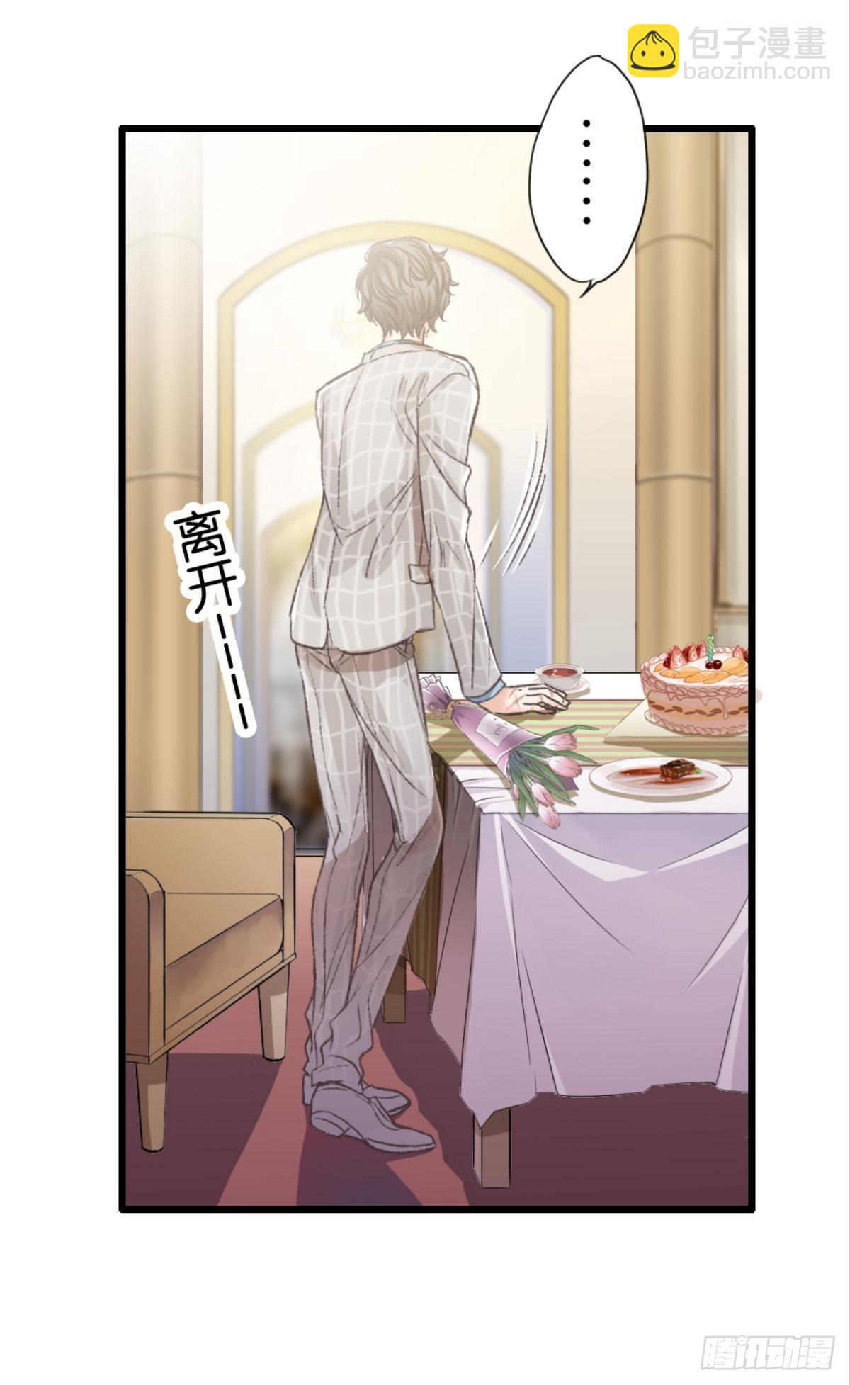 荒誕費洛蒙 - 可是謝準你已經不是謝小貓了(1/2) - 7