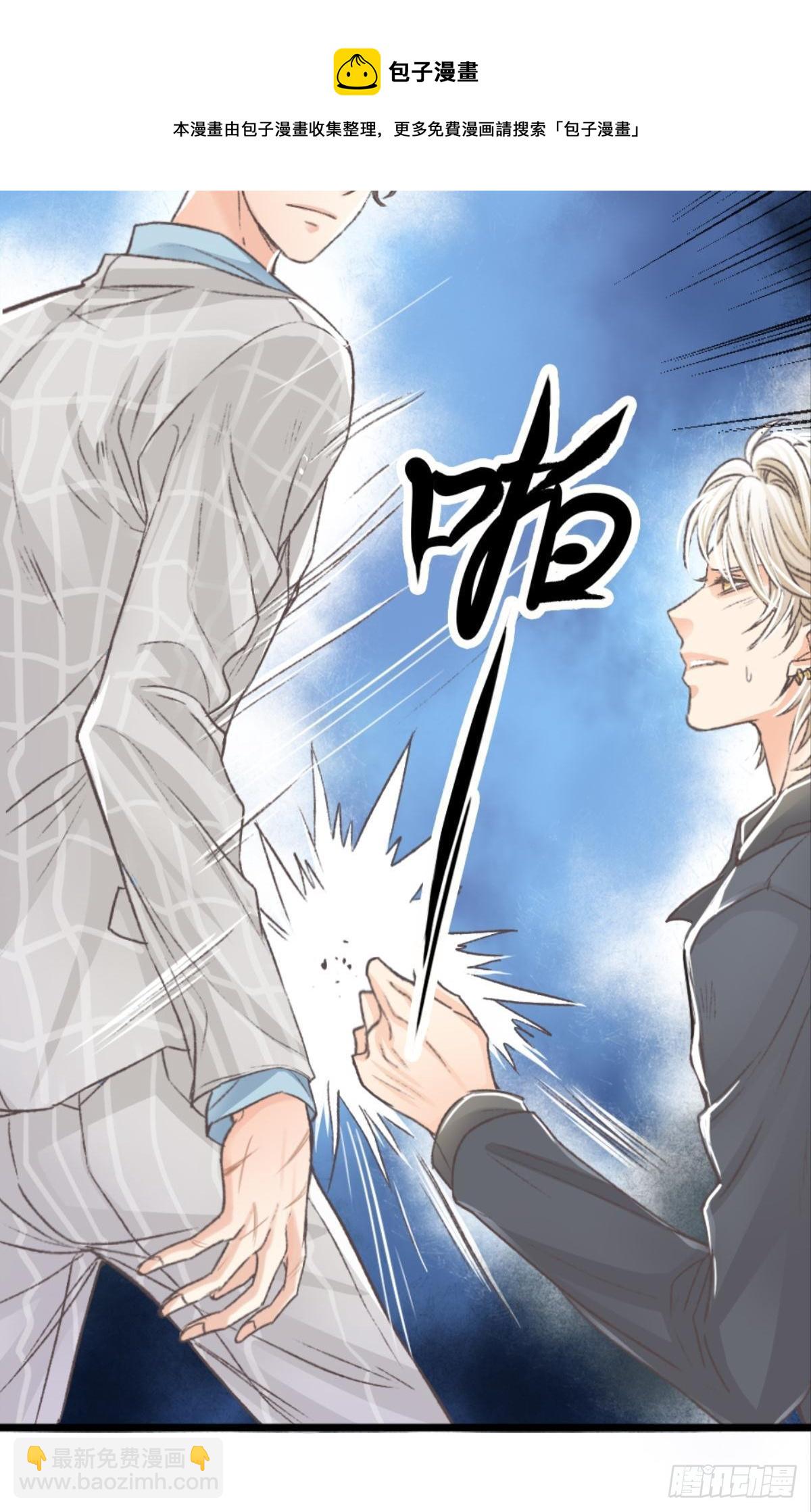 荒誕費洛蒙 - 可是謝準你已經不是謝小貓了(1/2) - 1