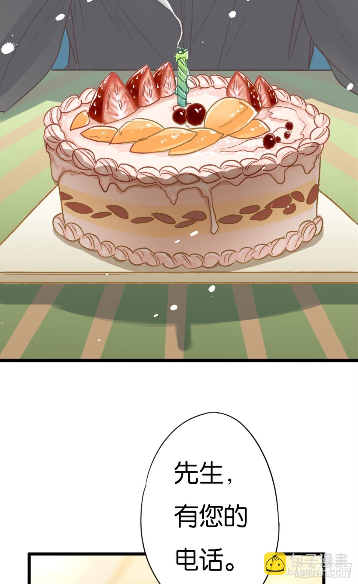 荒誕費洛蒙 - 可是謝準你已經不是謝小貓了(2/2) - 2