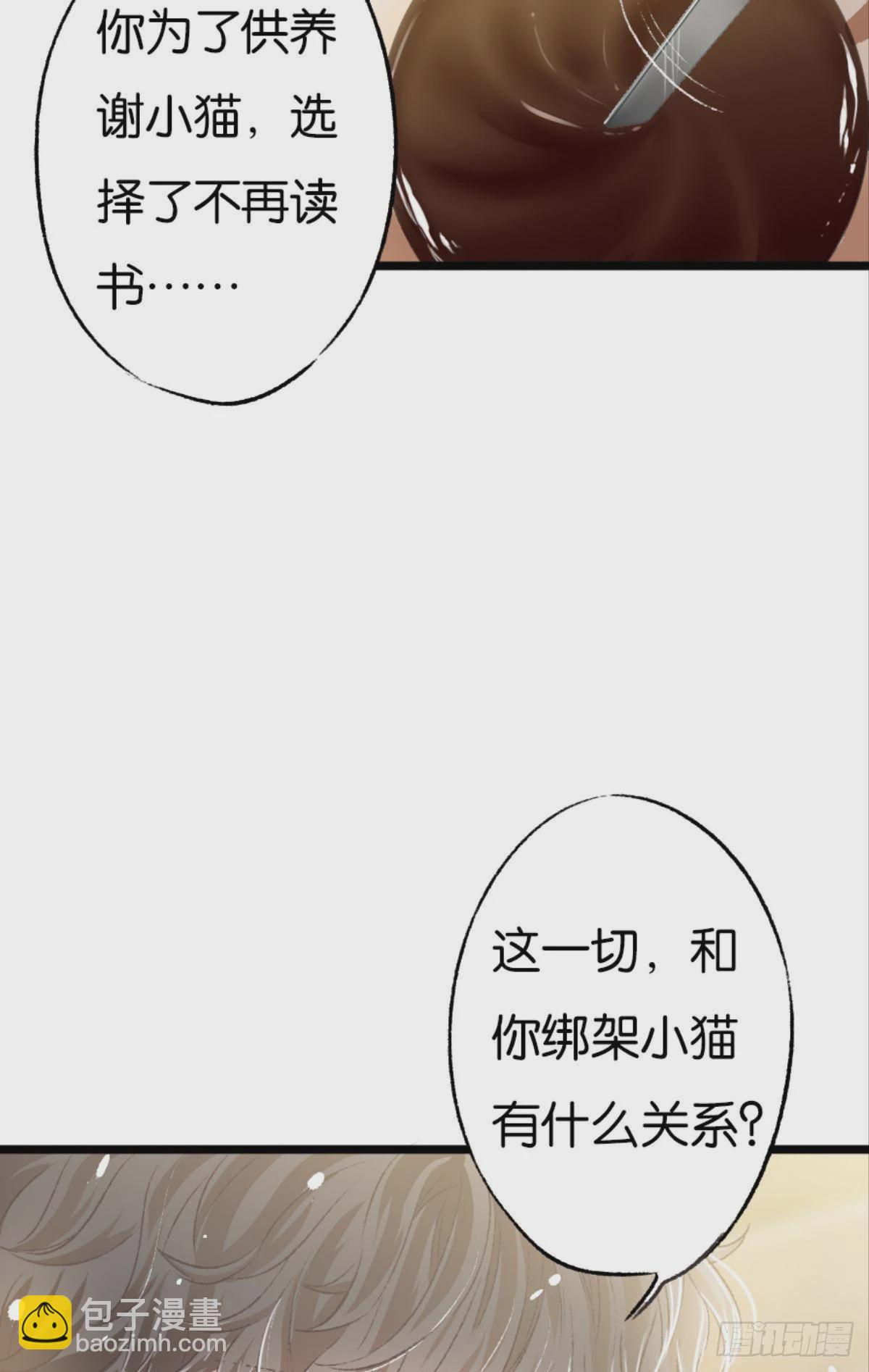 有话床上说(1/2)-第40话