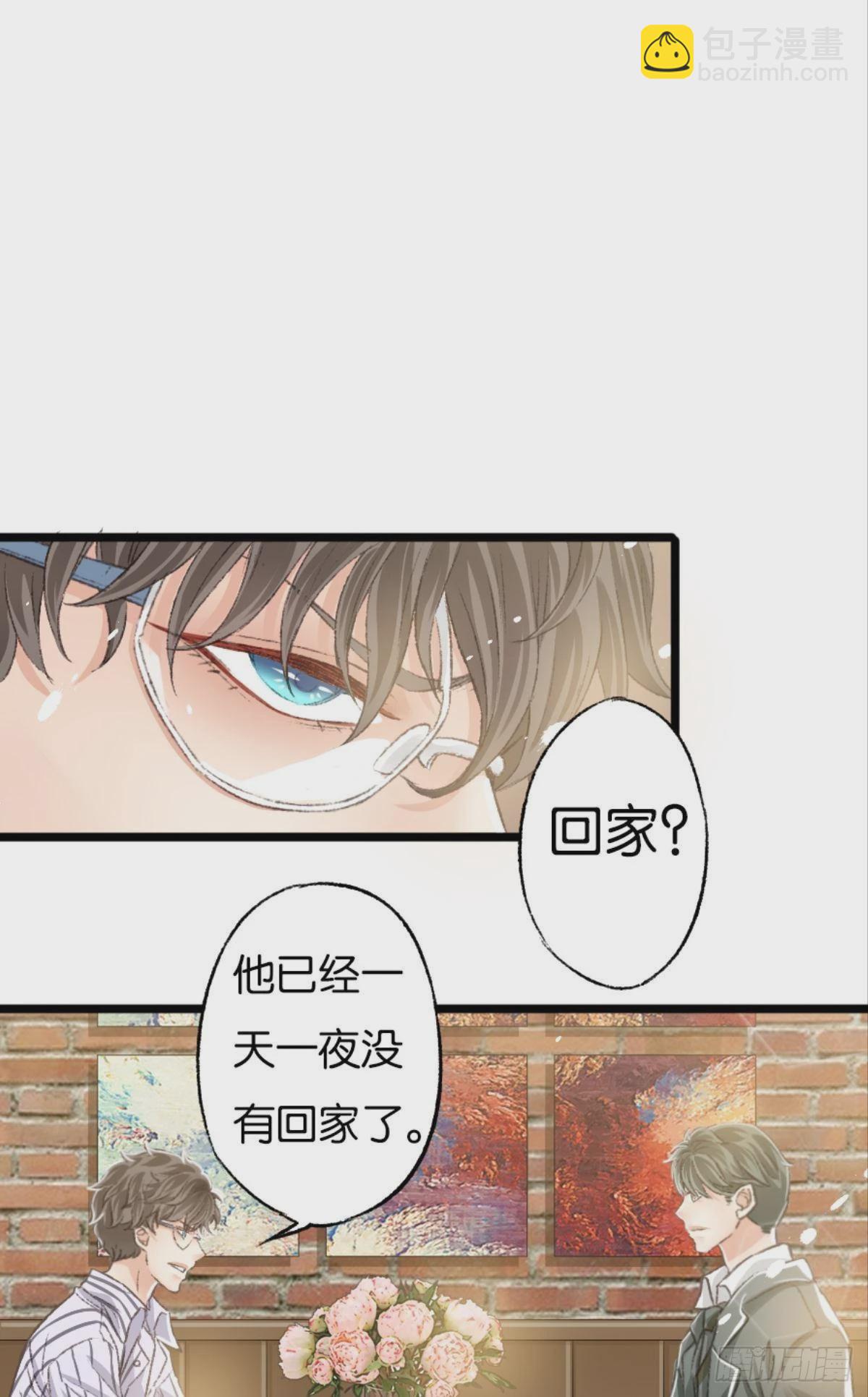 荒誕費洛蒙 - 有話牀上說(1/2) - 7