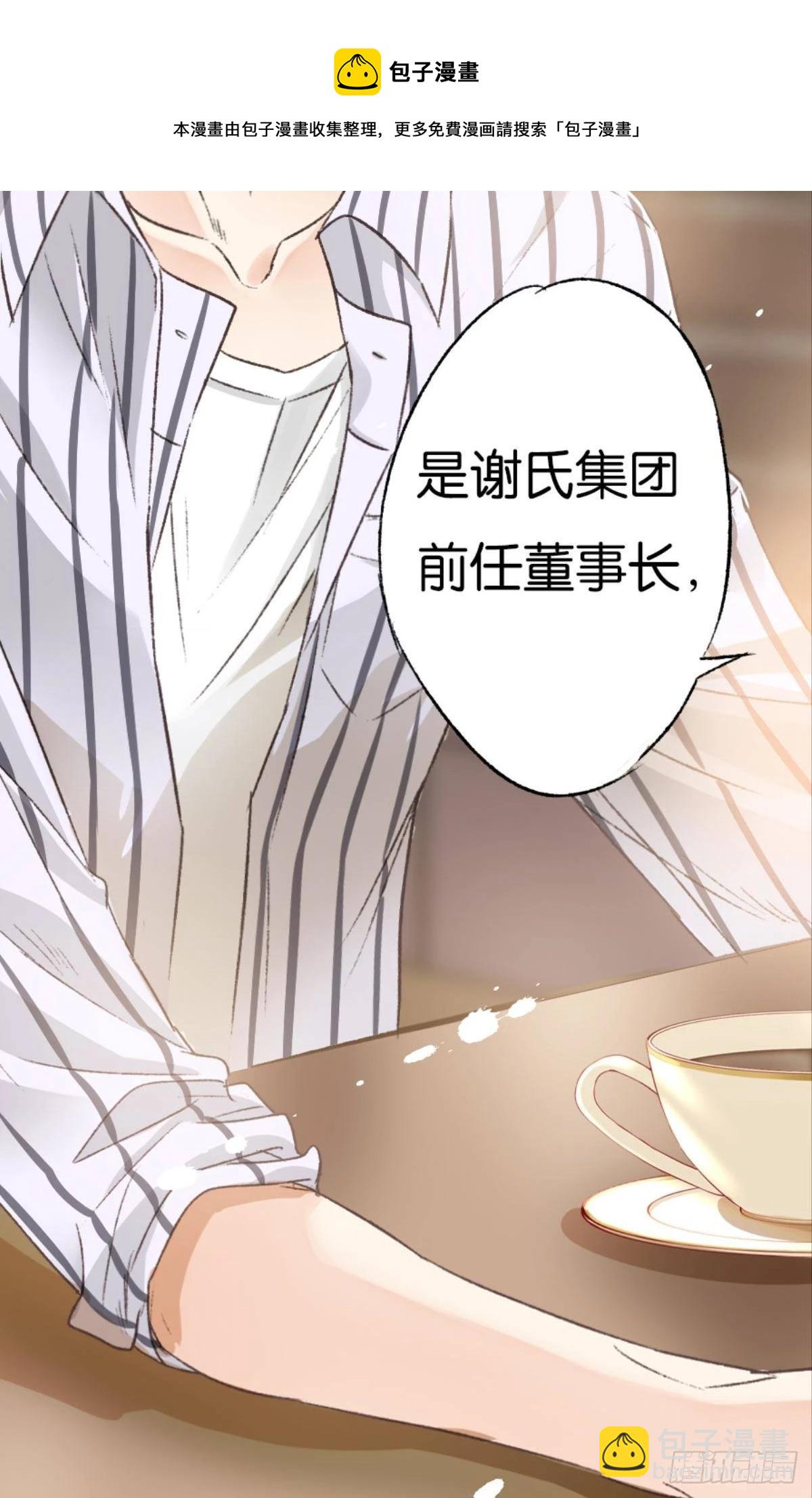 荒誕費洛蒙 - 有話牀上說(1/2) - 5