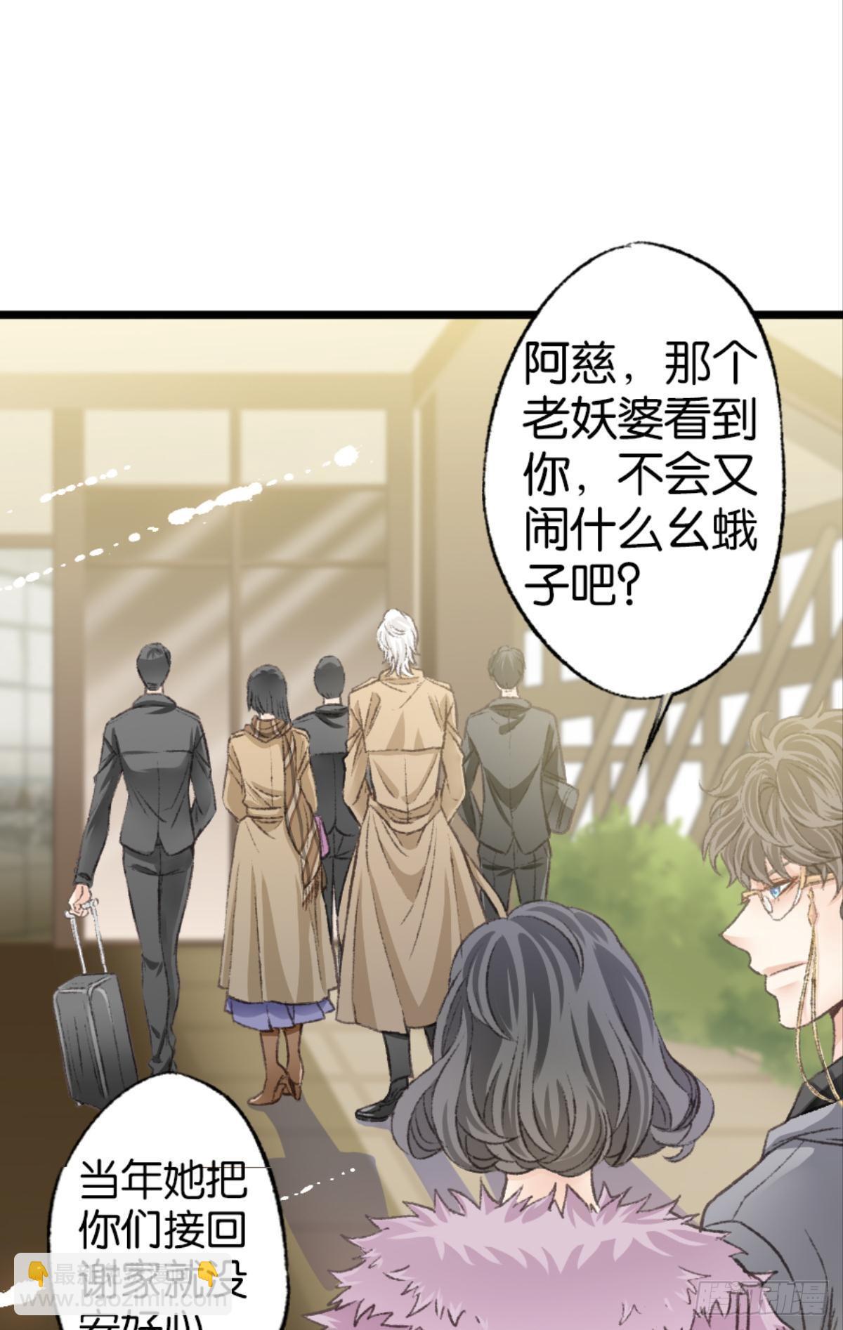 荒誕費洛蒙 - 有話牀上說(1/2) - 3