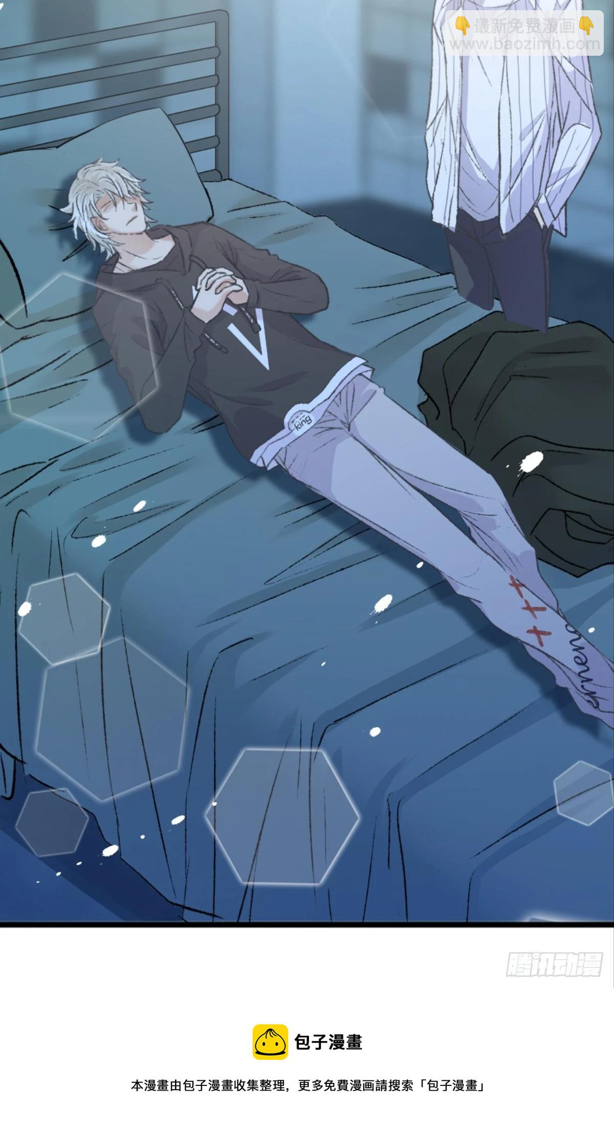 荒誕費洛蒙 - 有話牀上說(1/2) - 1