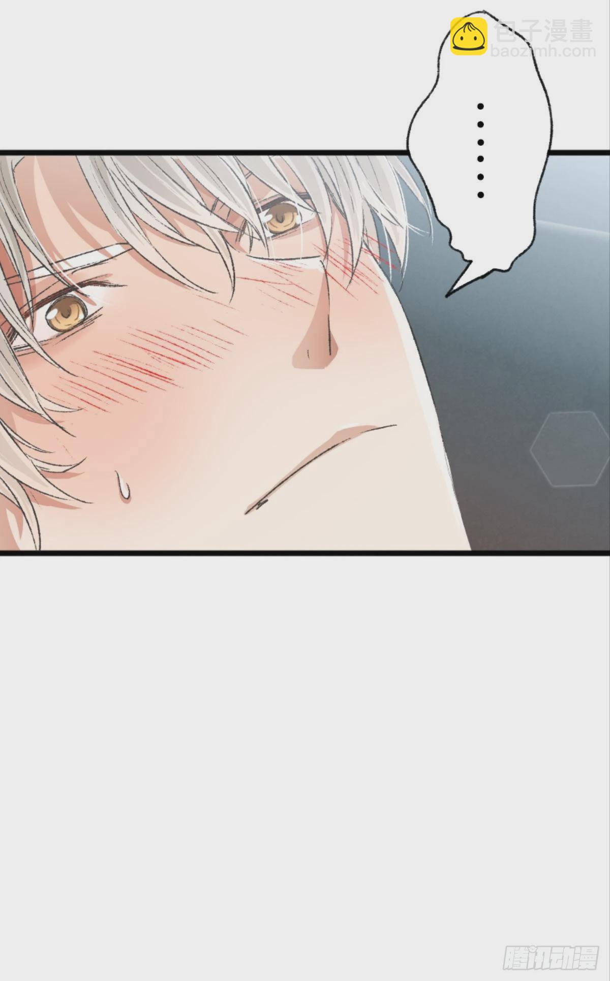 荒誕費洛蒙 - 有話牀上說(1/2) - 2