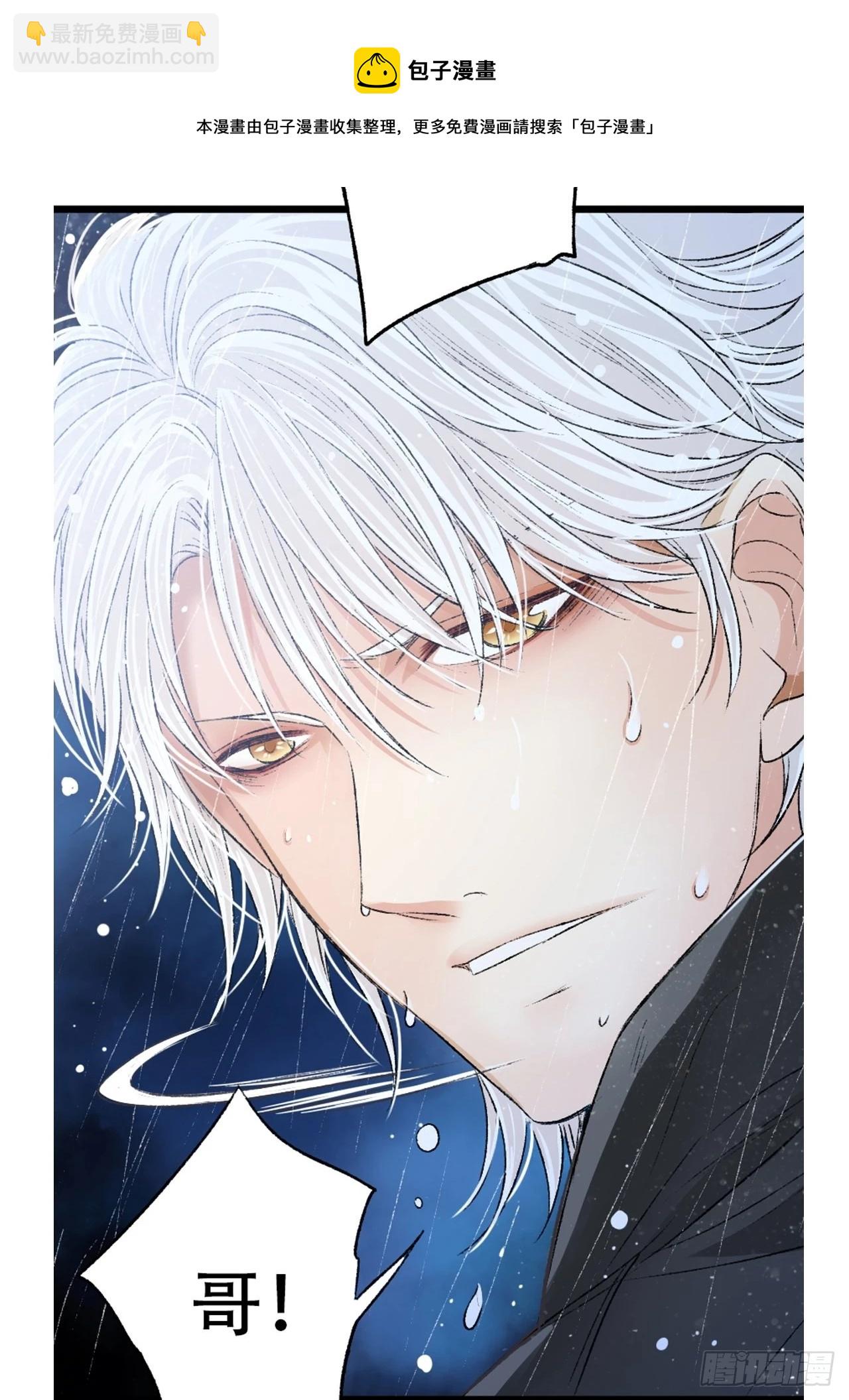 荒誕費洛蒙 - 有話牀上說(2/2) - 2