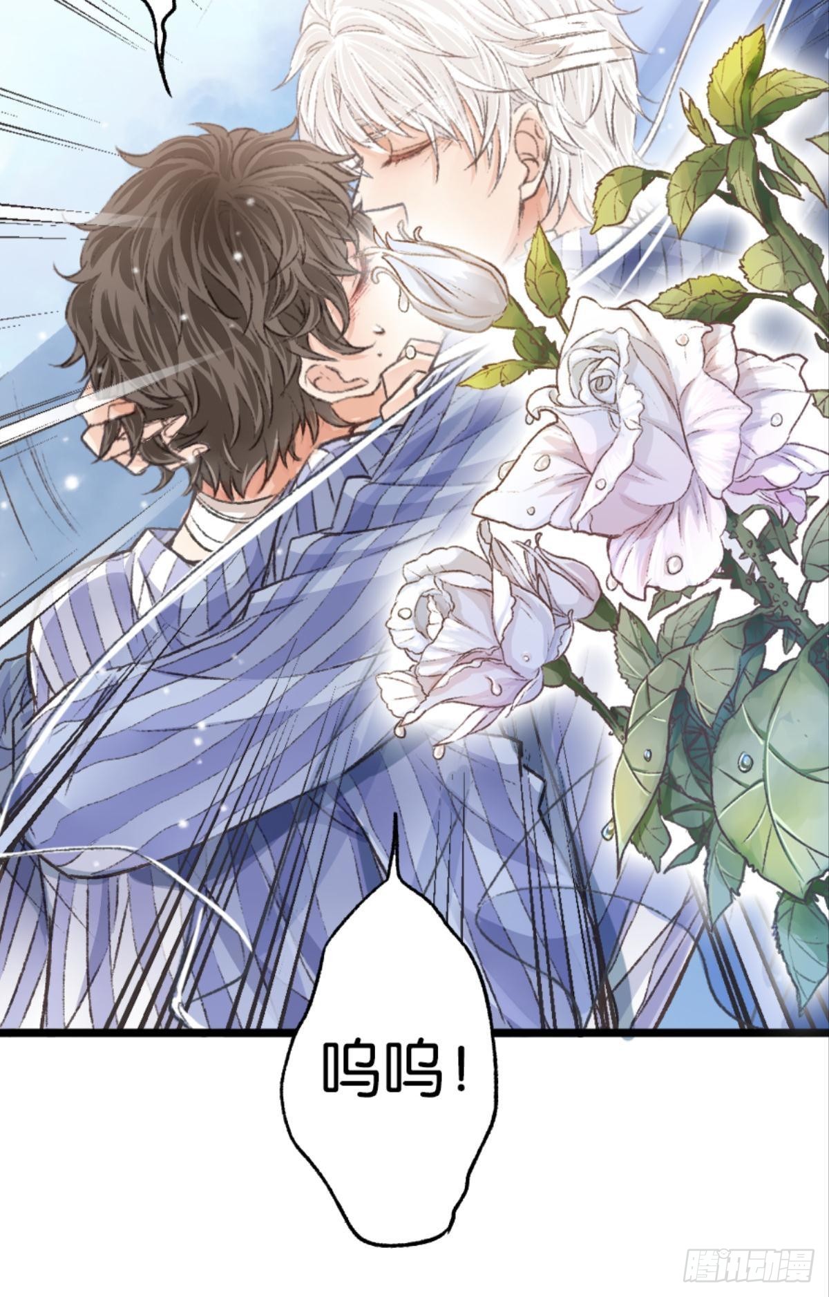 荒誕費洛蒙 - 32 趁我還沒後悔(1/2) - 2