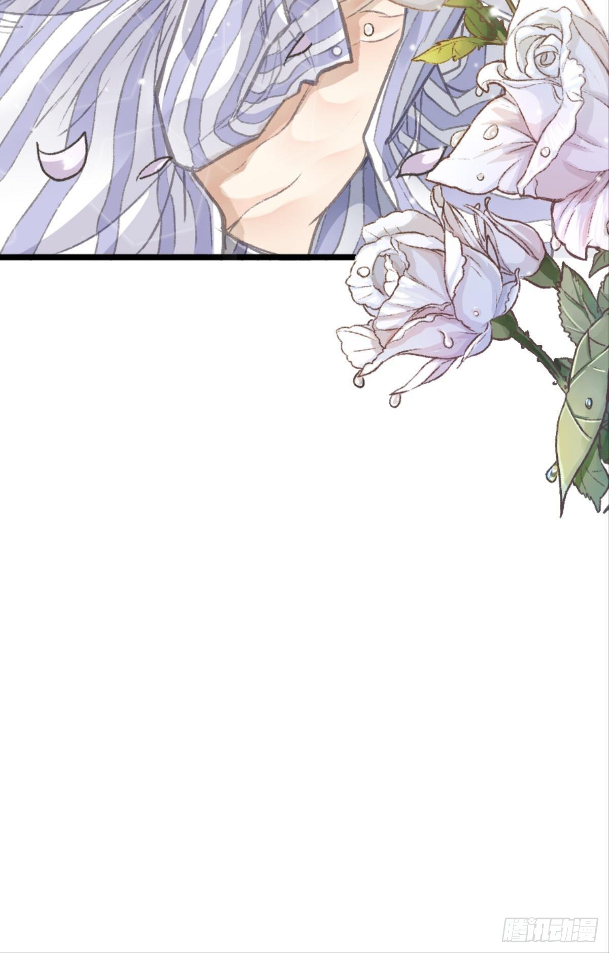 荒誕費洛蒙 - 32 趁我還沒後悔(1/2) - 3