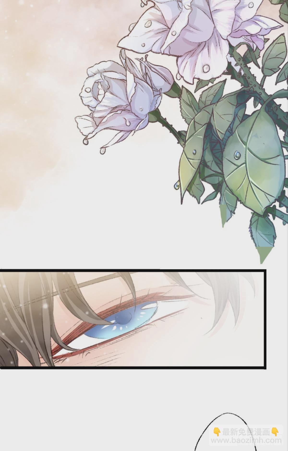 荒誕費洛蒙 - 32 趁我還沒後悔(2/2) - 3