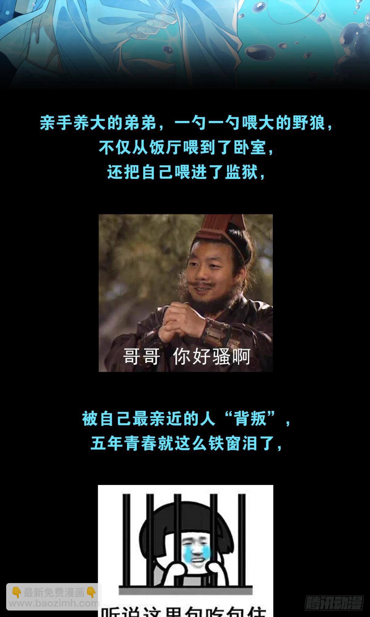 荒誕費洛蒙 - 特別企劃-心疼男人會變得不幸 - 3