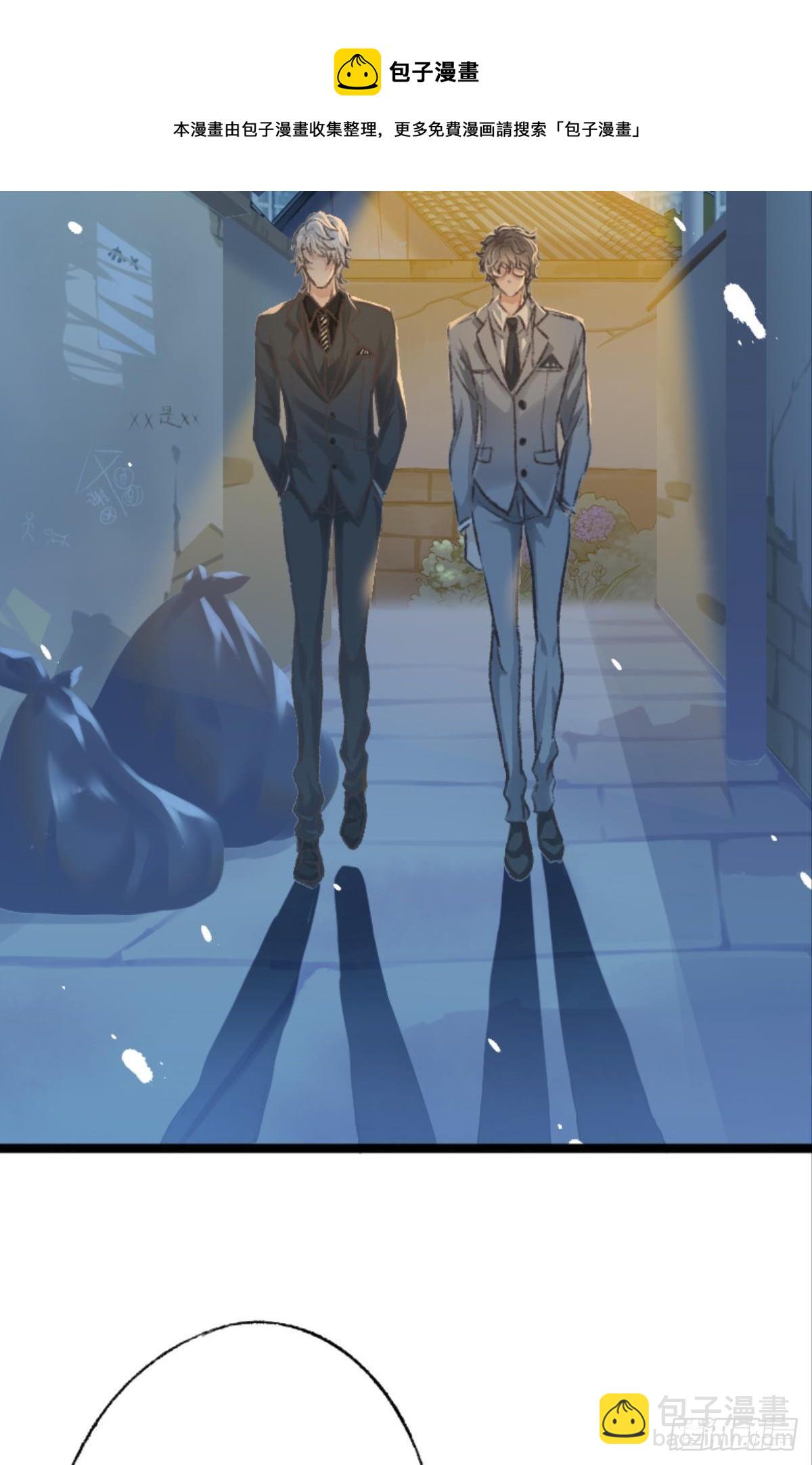 荒誕費洛蒙 - 被囚禁前的24小時……(1/2) - 5