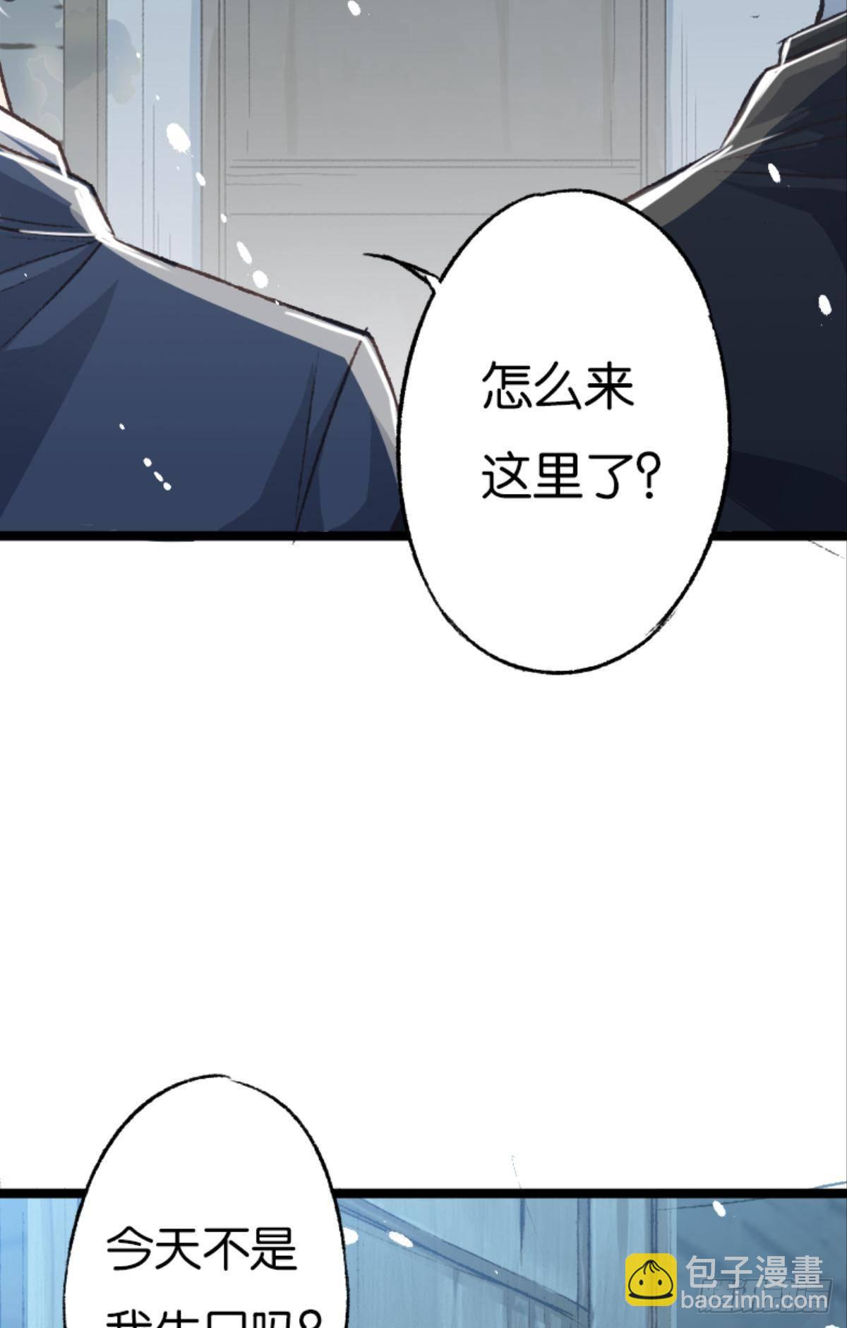 荒誕費洛蒙 - 被囚禁前的24小時……(1/2) - 7