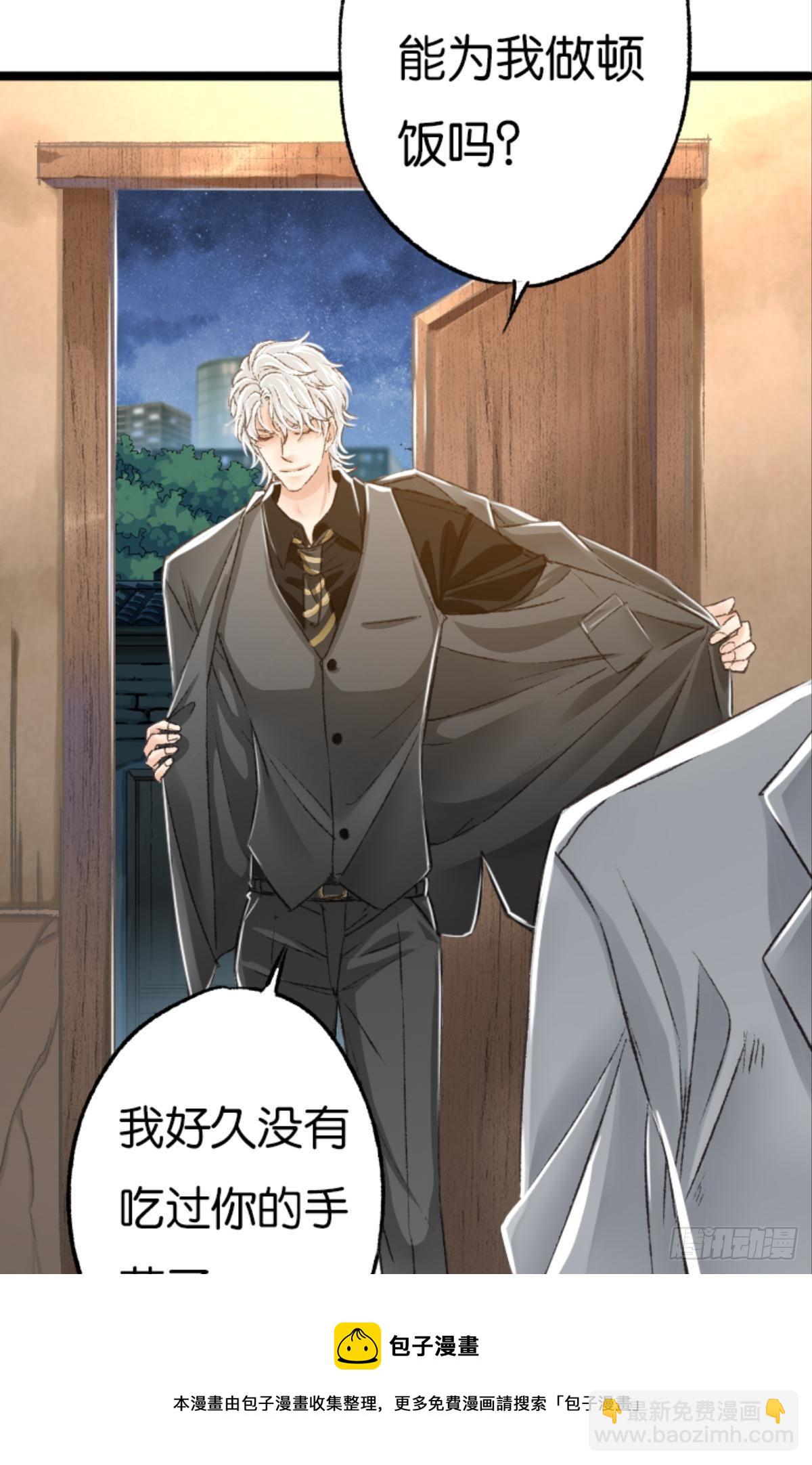 荒誕費洛蒙 - 被囚禁前的24小時……(1/2) - 5