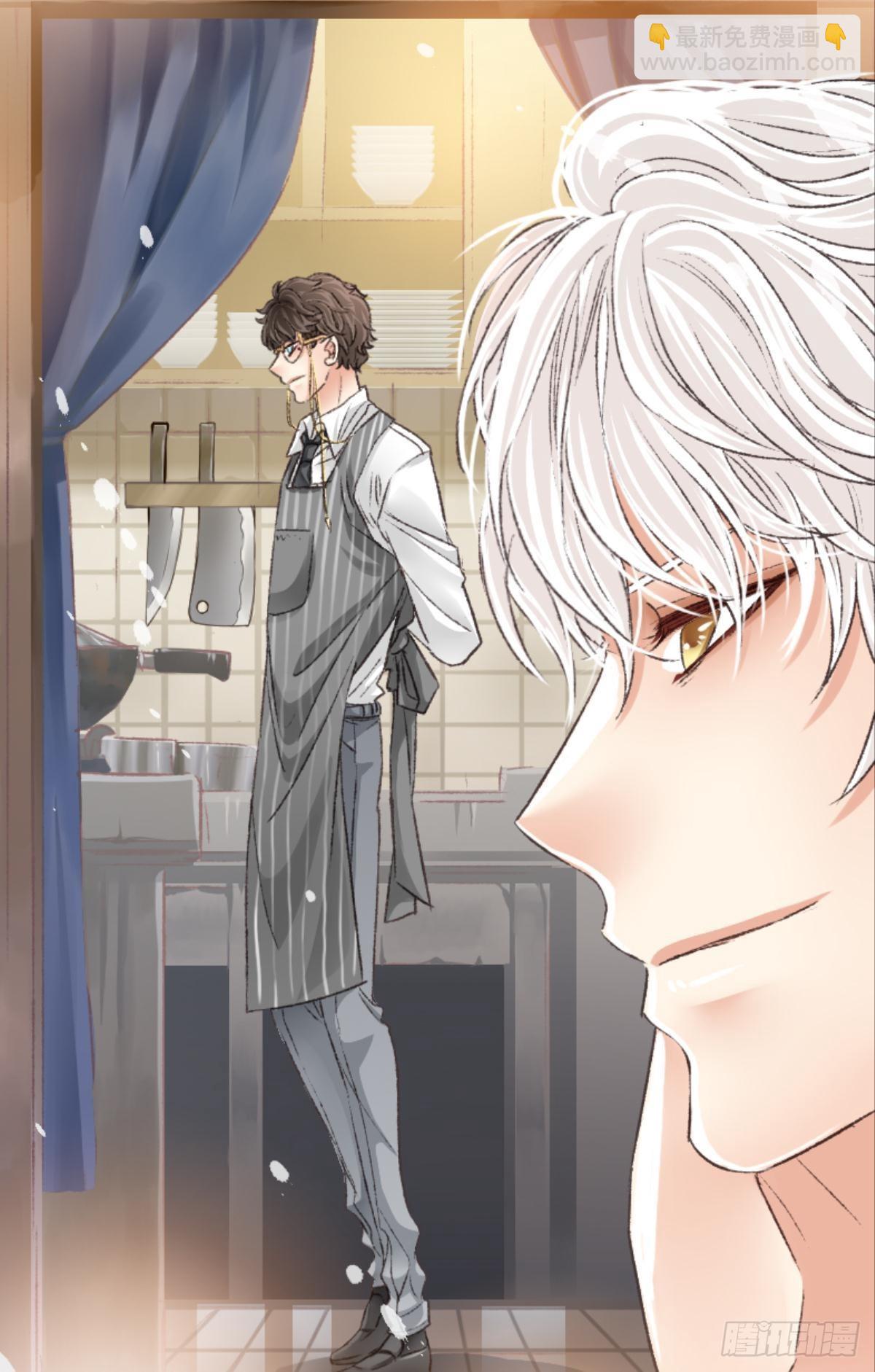 荒誕費洛蒙 - 被囚禁前的24小時……(1/2) - 2