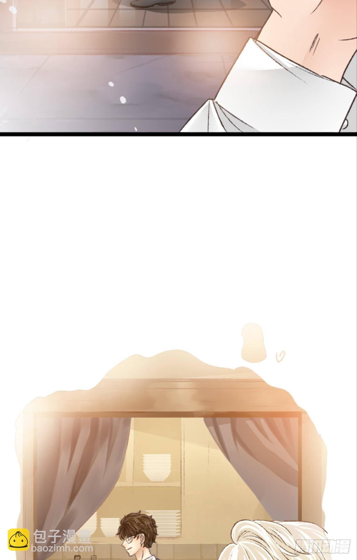 荒誕費洛蒙 - 被囚禁前的24小時……(1/2) - 3